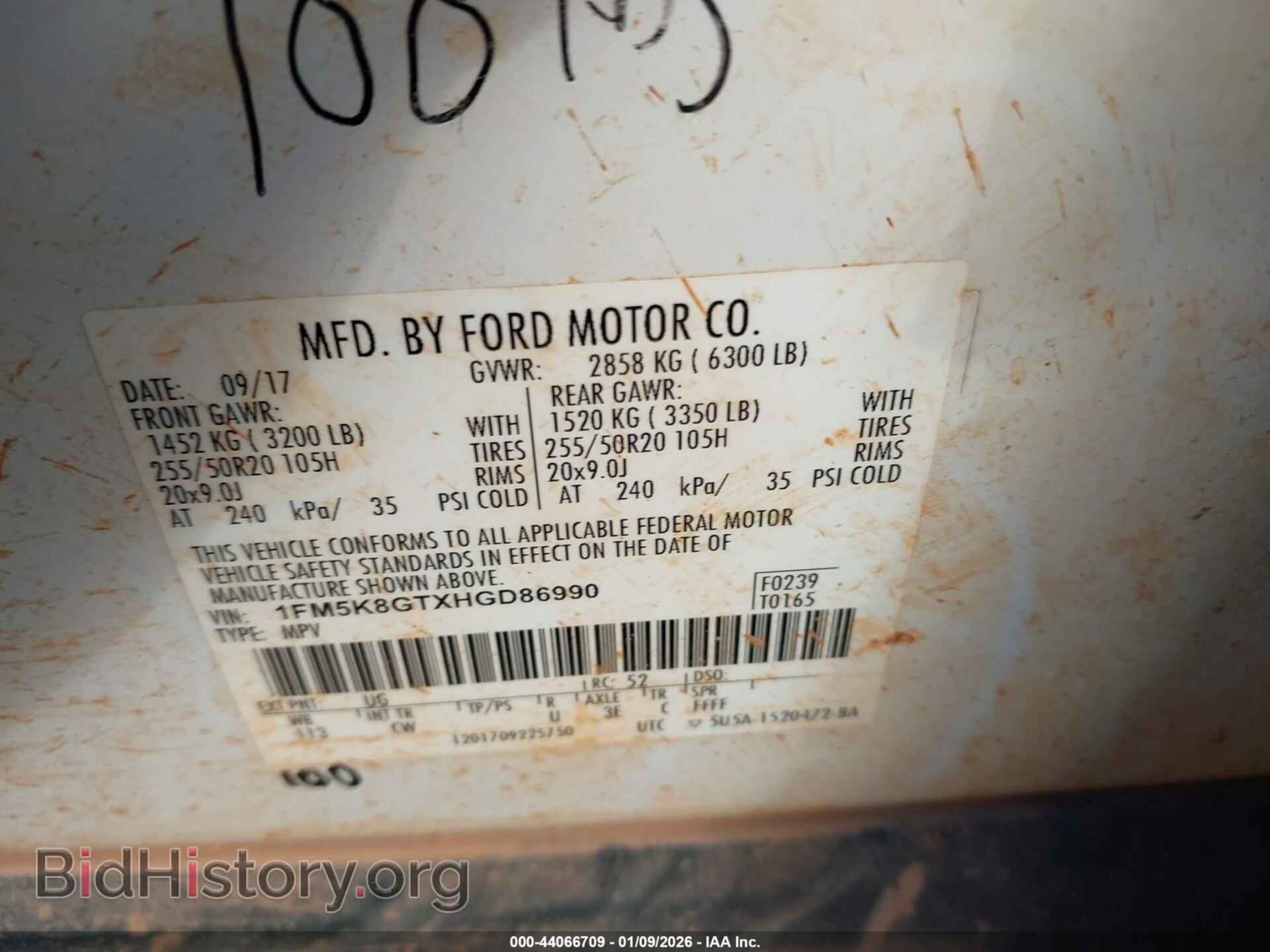 2017 FORD EXPLORER - VIN: 1FM5K8GTXHGD86990 - Фото 9