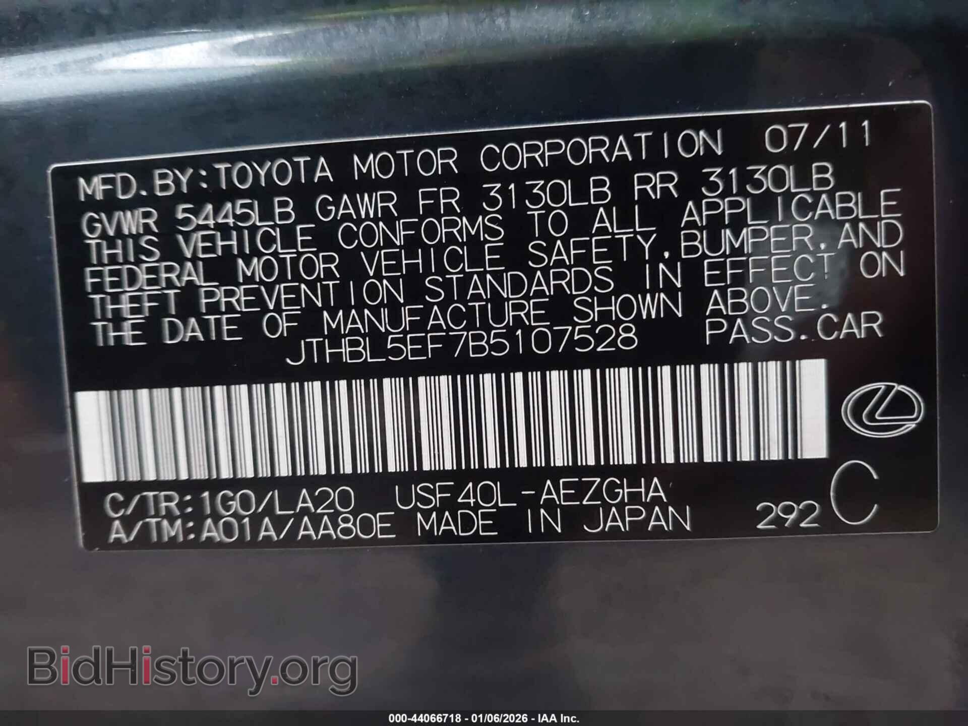 2011 LEXUS LS 460 - VIN: JTHBL5EF7B5107528 - Фото 9