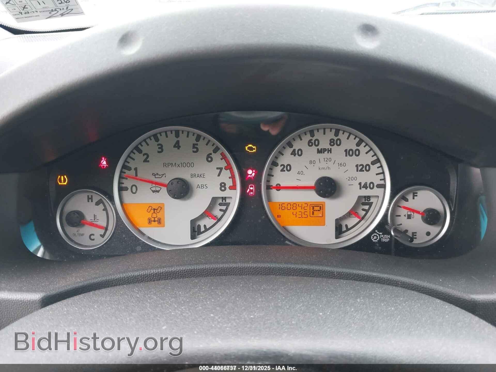 2012 SUZUKI EQUATOR - VIN: 5Z61D0EV3CC470251 - Photo 7