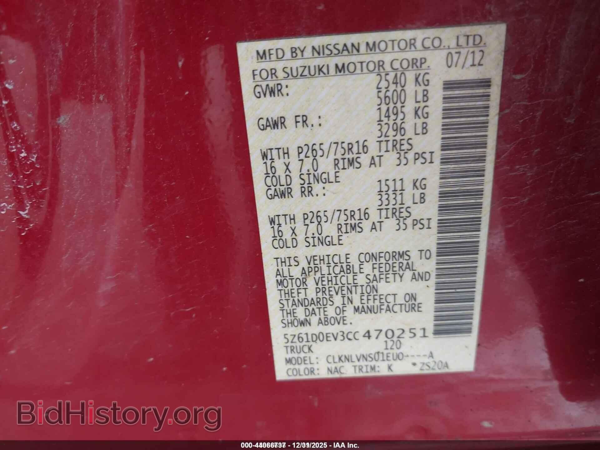 2012 SUZUKI EQUATOR - VIN: 5Z61D0EV3CC470251 - Photo 9