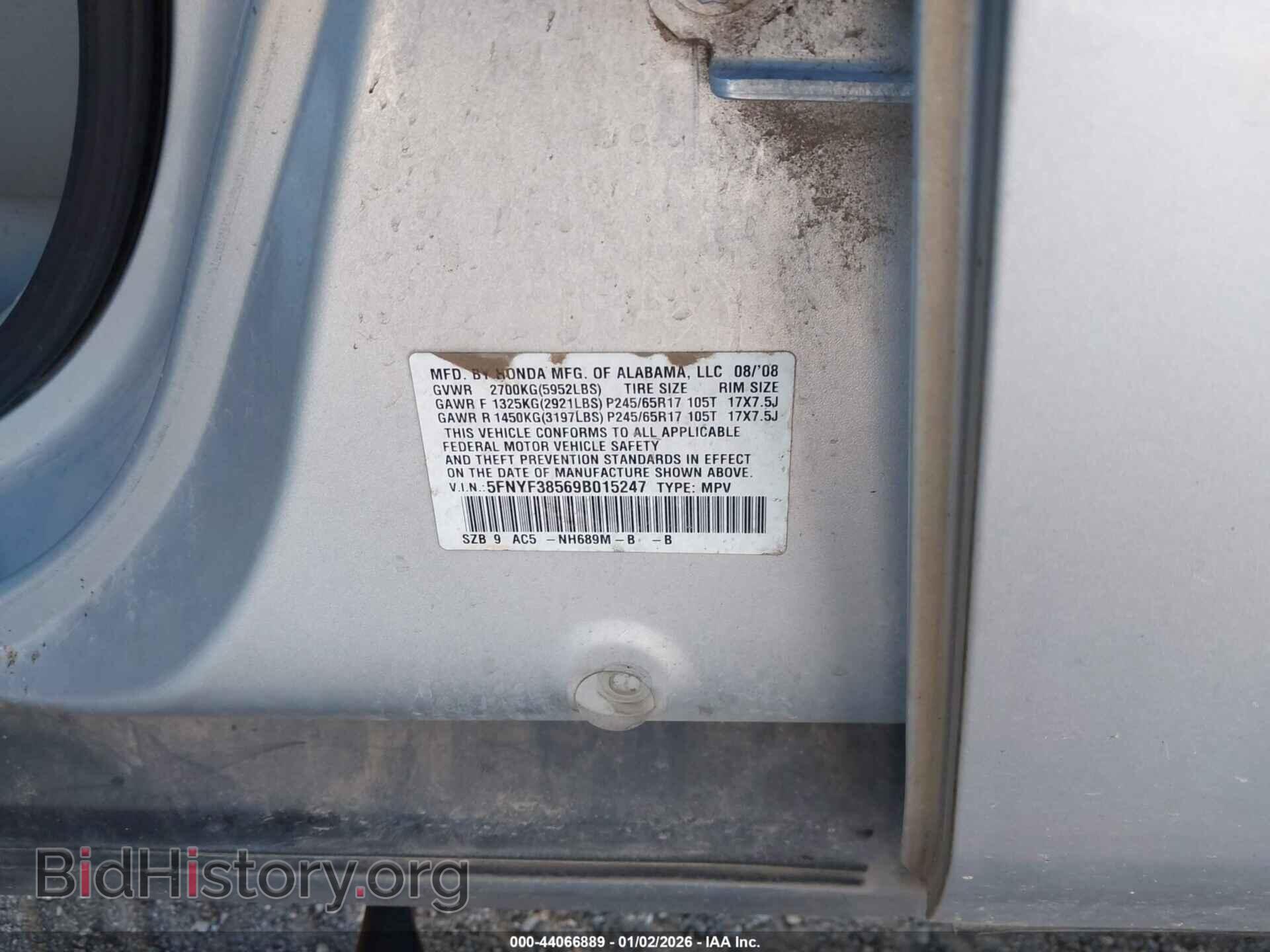 2009 HONDA PILOT - VIN: 5FNYF38569B015247 - Фото 9
