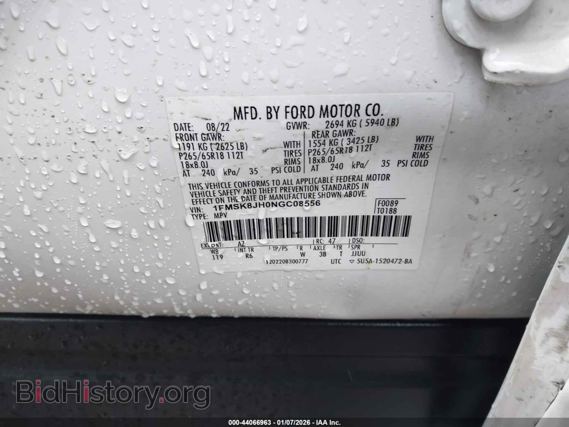 2022 FORD EXPLORER - VIN: 1FMSK8JH0NGC08556 - Фото 9
