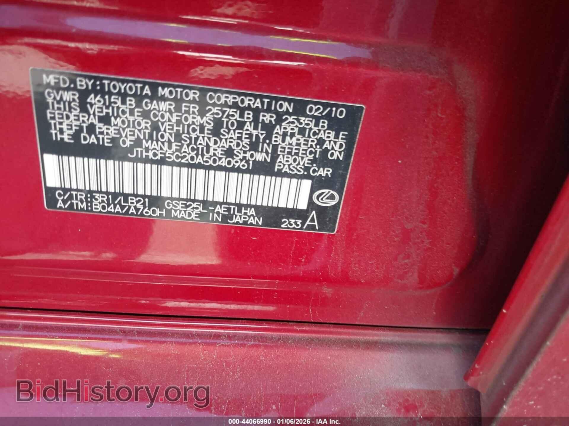 2010 LEXUS IS - VIN: JTHCF5C20A5040961 - Photo 9