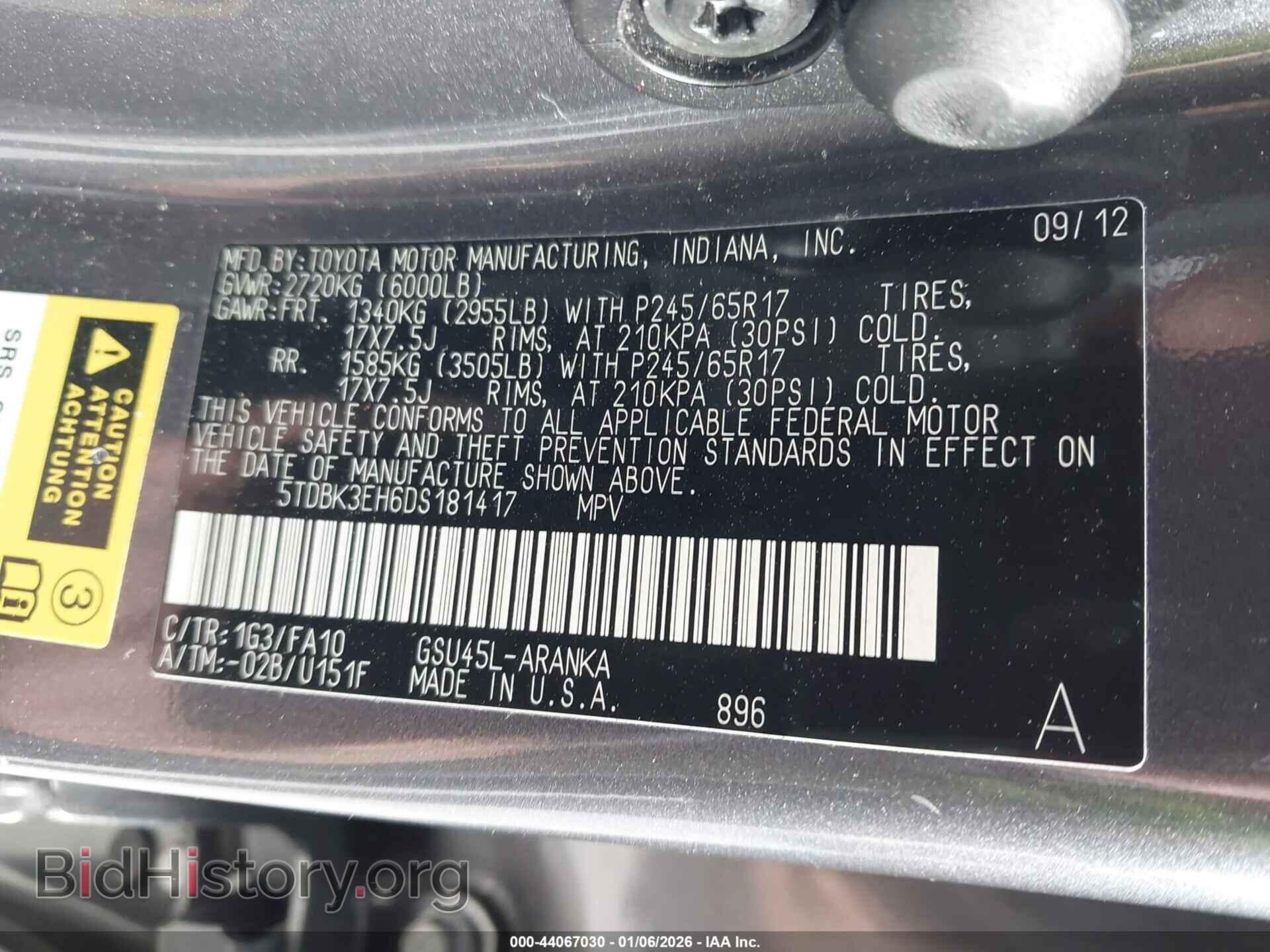 2013 TOYOTA HIGHLANDER - VIN: 5TDBK3EH6DS181417 - Фото 9