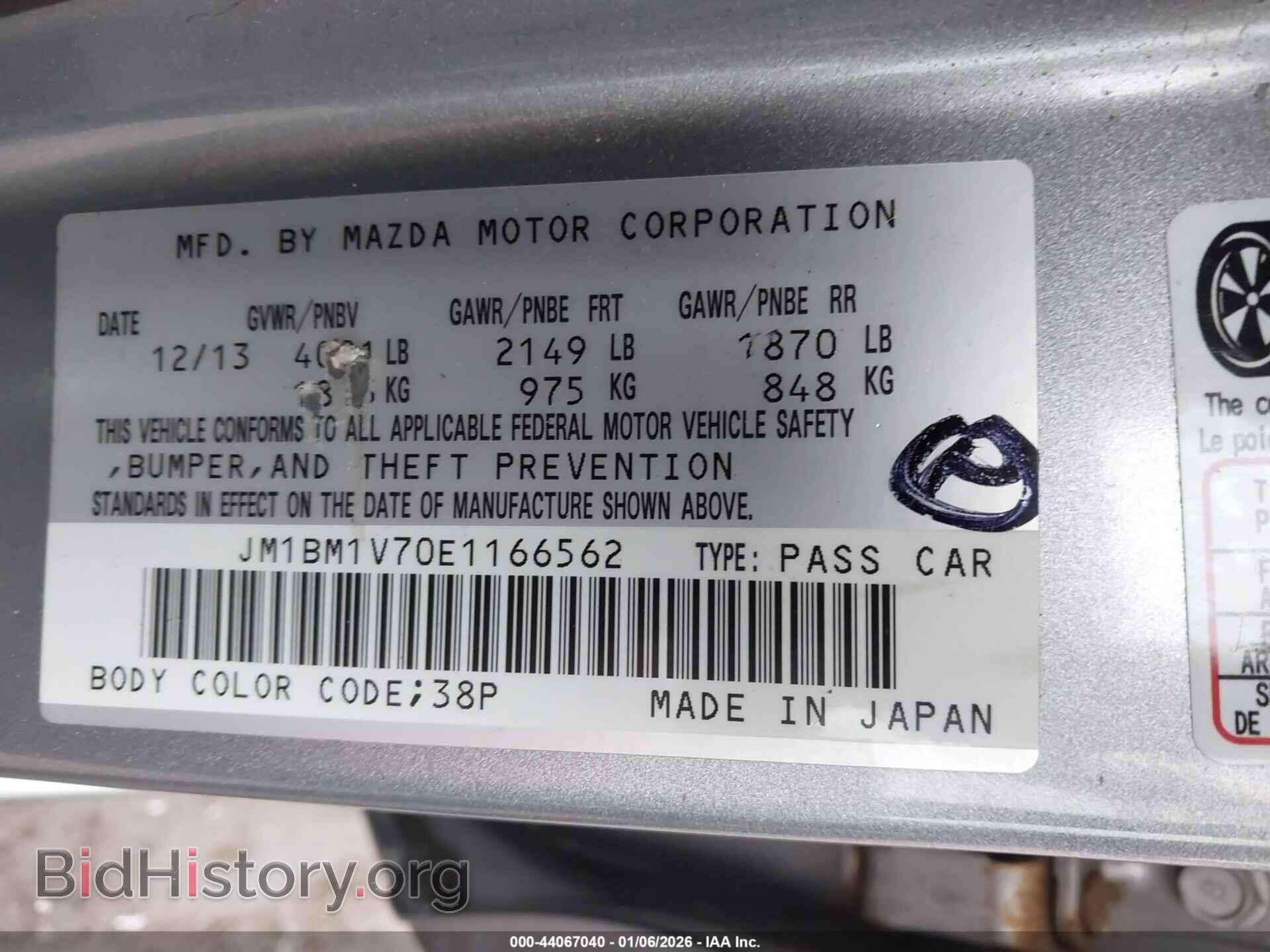 2014 MAZDA MAZDA3 - VIN: JM1BM1V70E1166562 - Фото 9