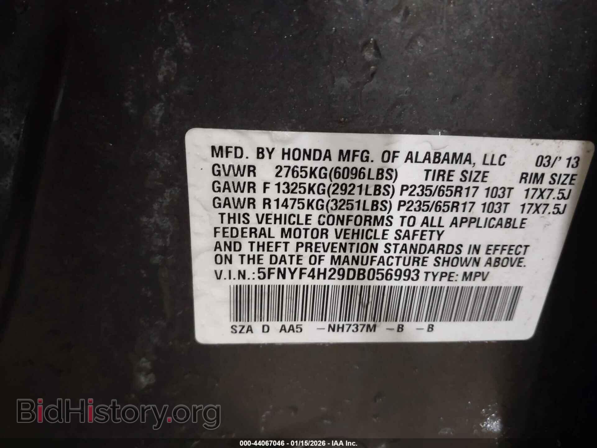 2013 HONDA PILOT - VIN: 5FNYF4H29DB056993 - Фото 9