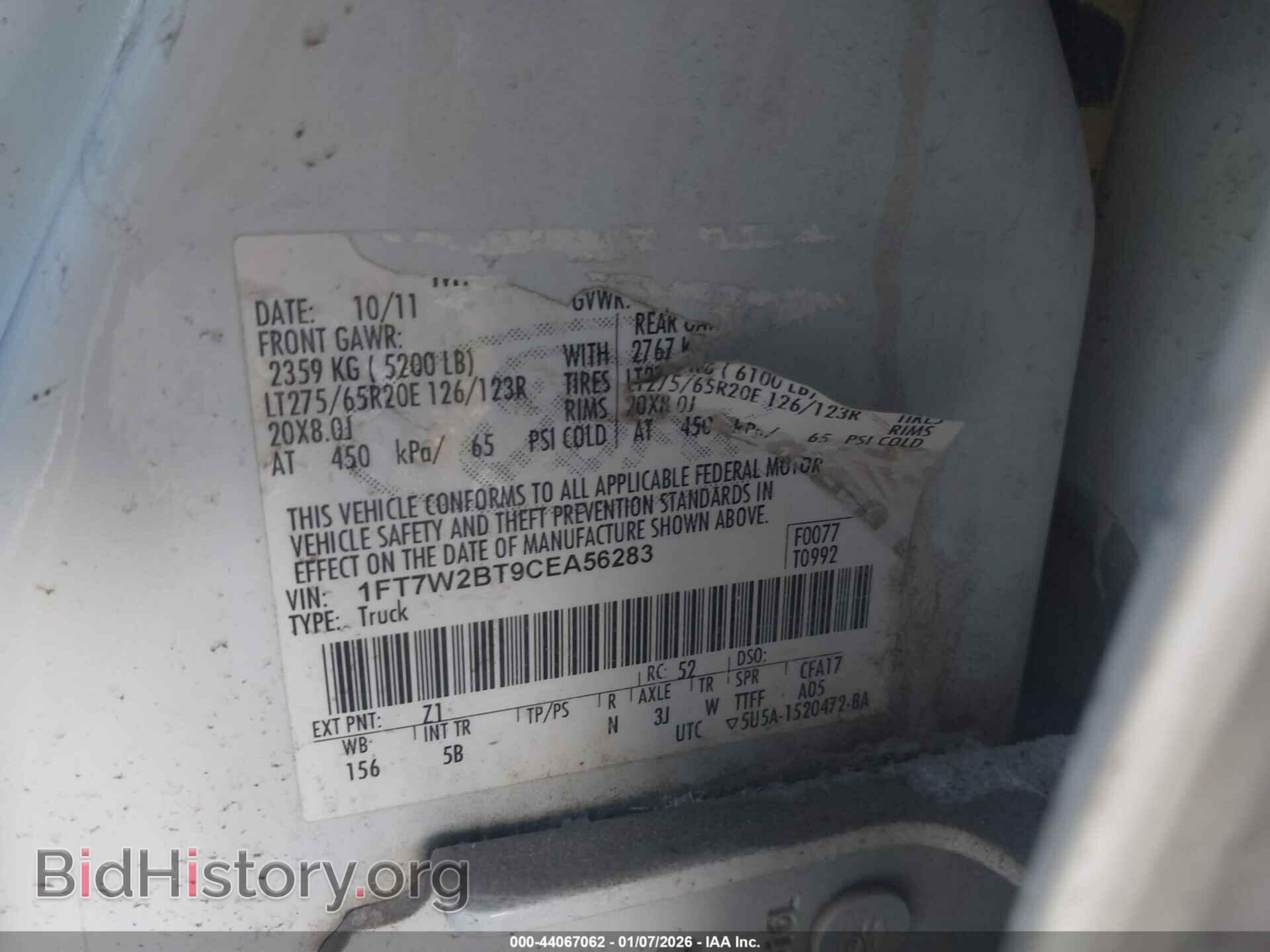 2012 FORD F-250 - VIN: 1FT7W2BT9CEA56283 - Фото 9