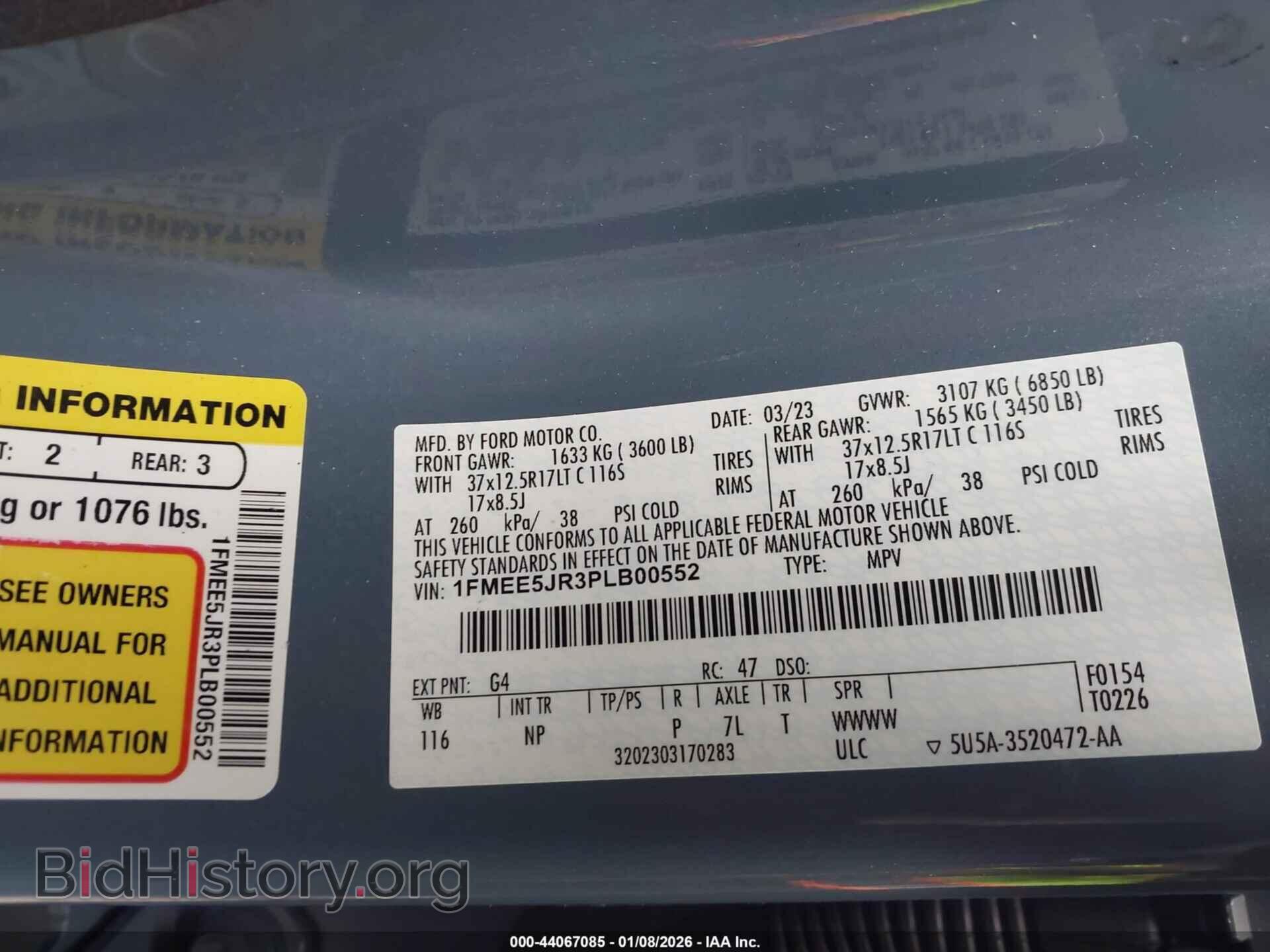 2023 FORD BRONCO - VIN: 1FMEE5JR3PLB00552 - Фото 9