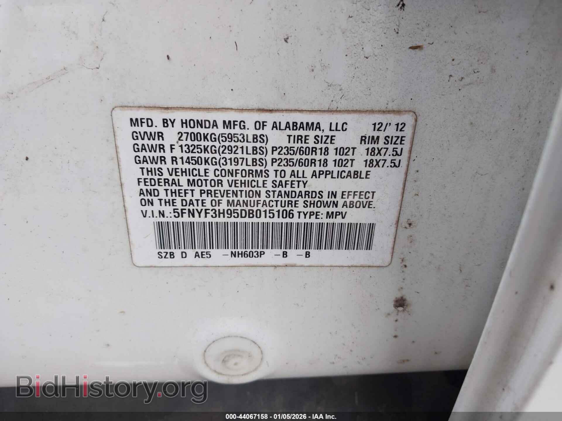 2013 HONDA PILOT - VIN: 5FNYF3H95DB015106 - Фото 9