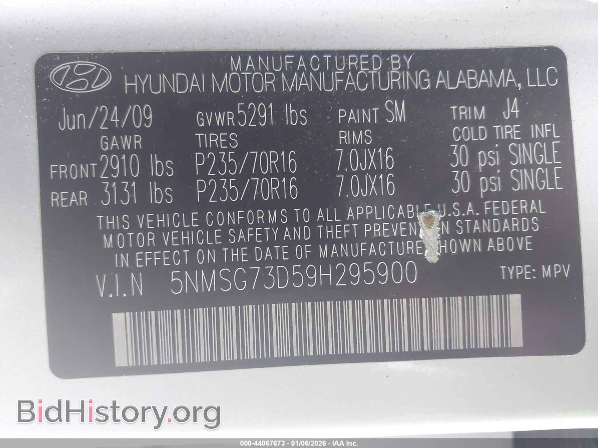2009 HYUNDAI SANTA FE - VIN: 5NMSG73D59H295900 - Фото 9