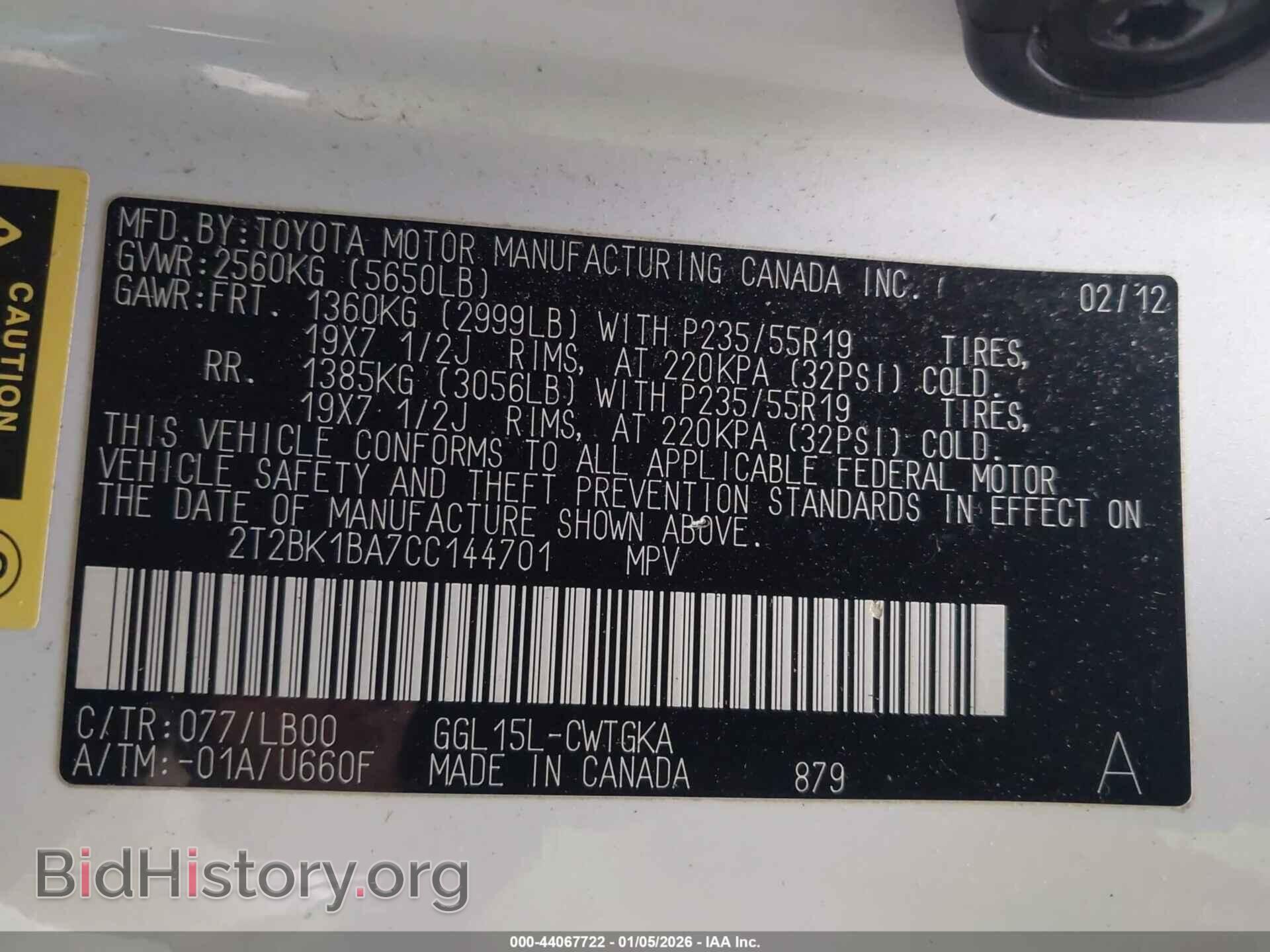 2012 LEXUS RX 350 - VIN: 2T2BK1BA7CC144701 - Photo 9