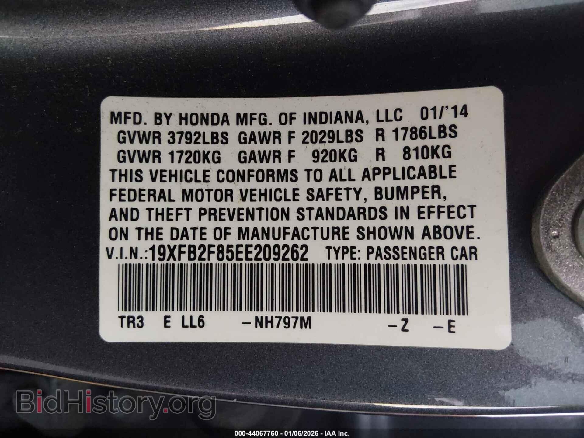 2014 HONDA CIVIC - VIN: 19XFB2F85EE209262 - Фото 9