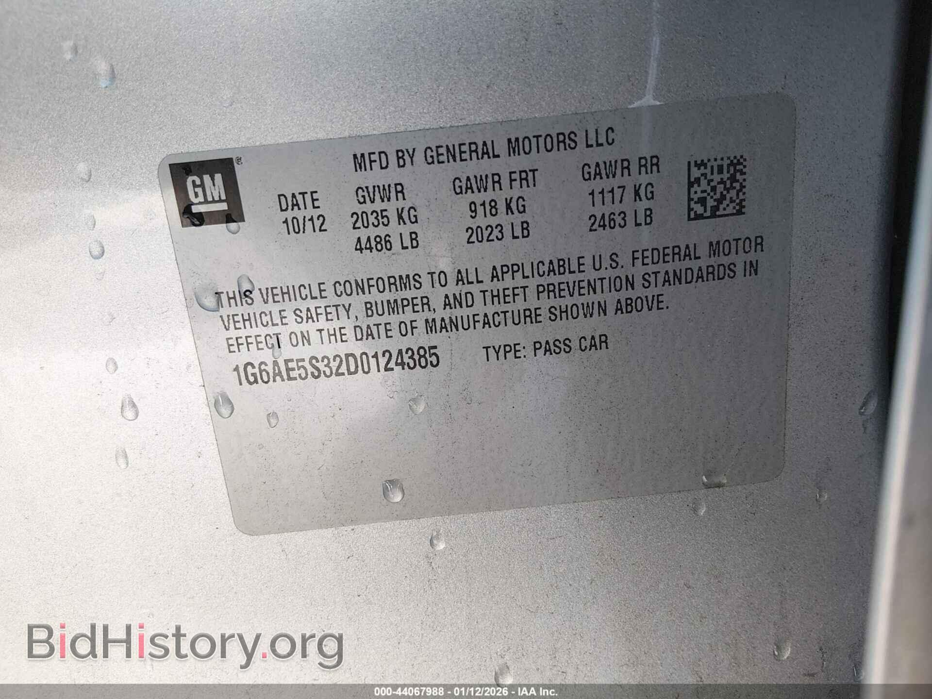 2013 CADILLAC ATS - VIN: 1G6AE5S32D0124385 - Фото 9