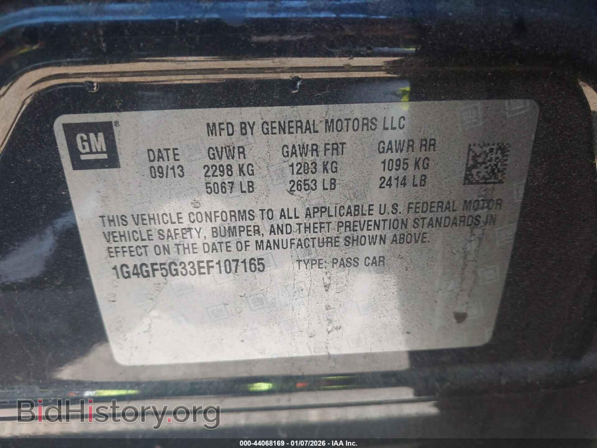 2014 BUICK LACROSSE - VIN: 1G4GF5G33EF107165 - Фото 9