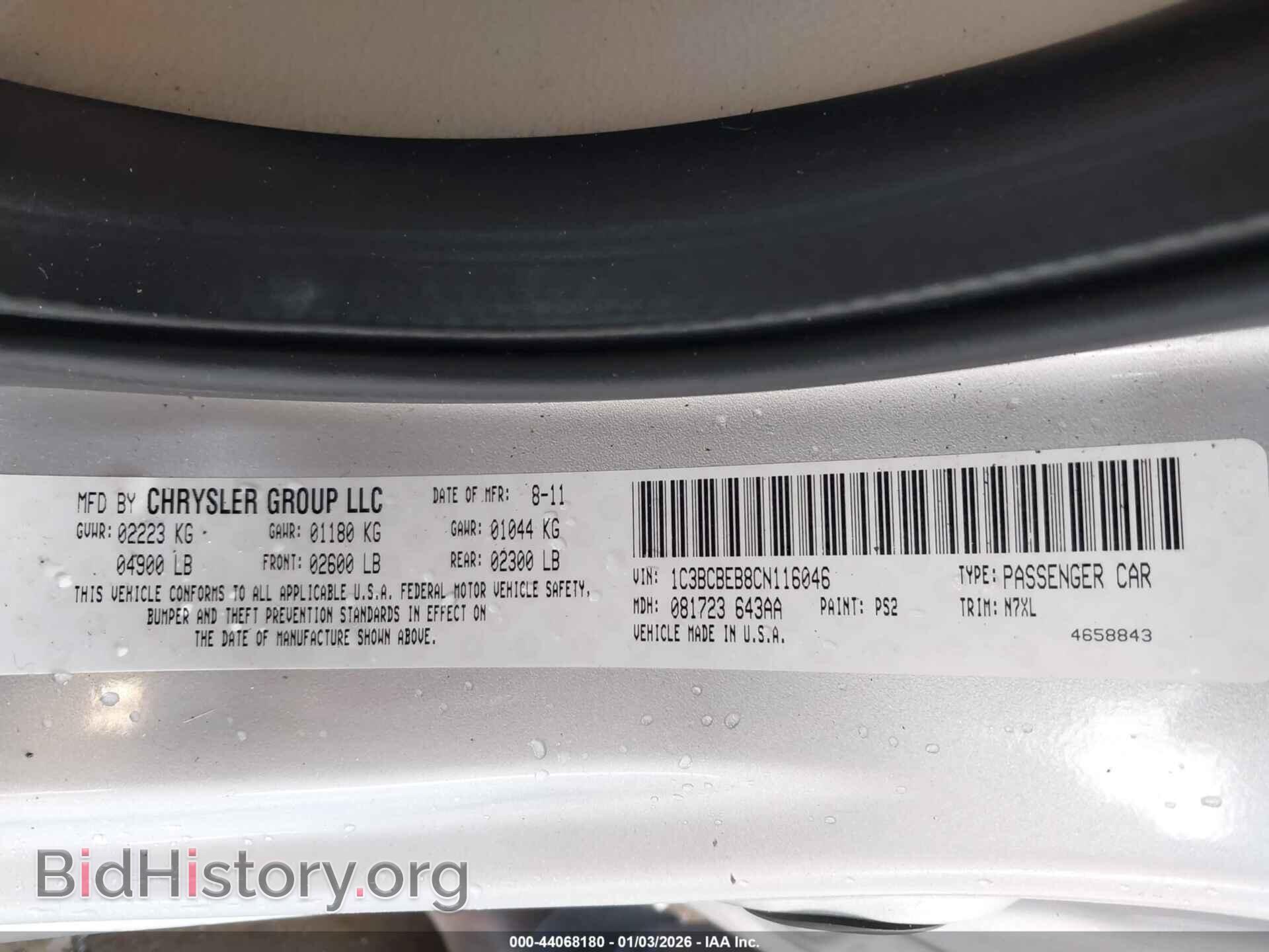 2012 CHRYSLER 200 - VIN: 1C3BCBEB8CN116046 - Фото 9