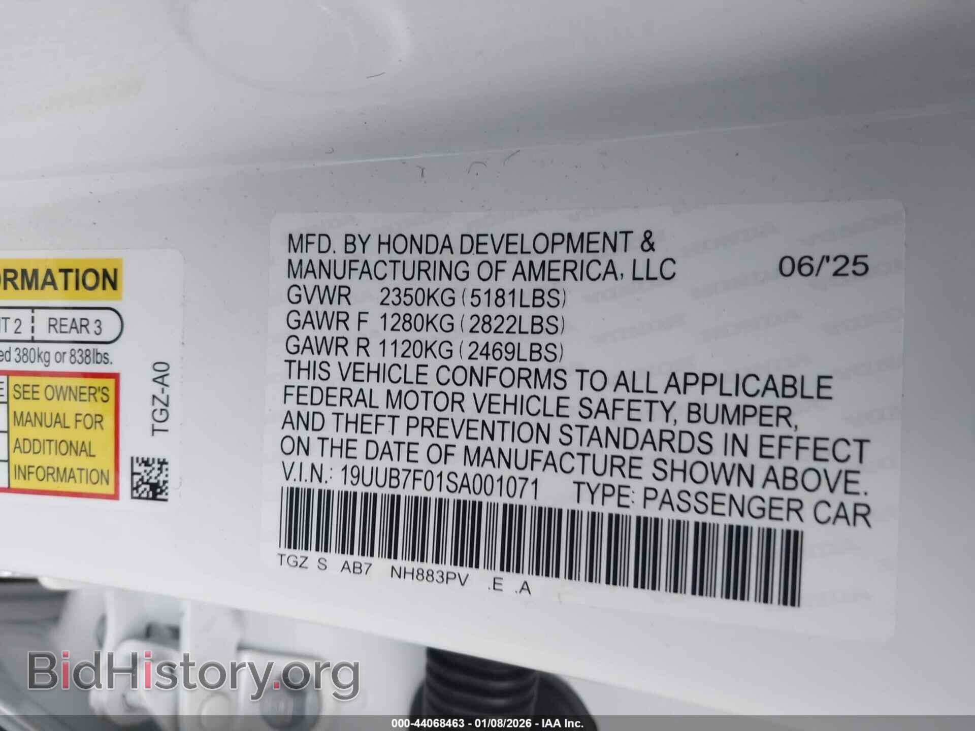 2025 ACURA TLX - VIN: 19UUB7F01SA001071 - Фото 9