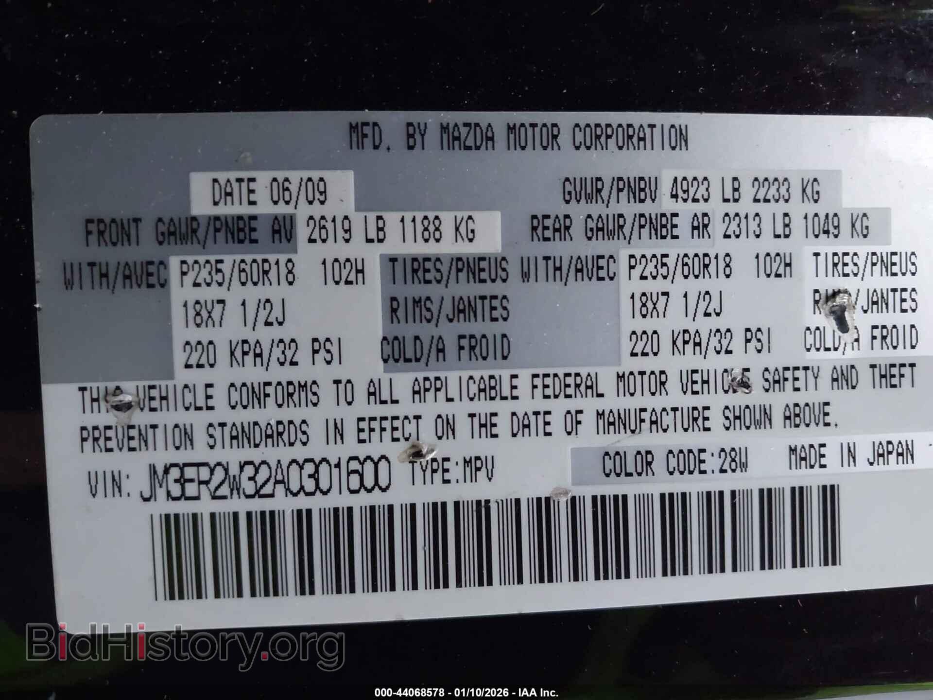 2010 MAZDA CX-7 - VIN: JM3ER2W32A0301600 - Фото 9