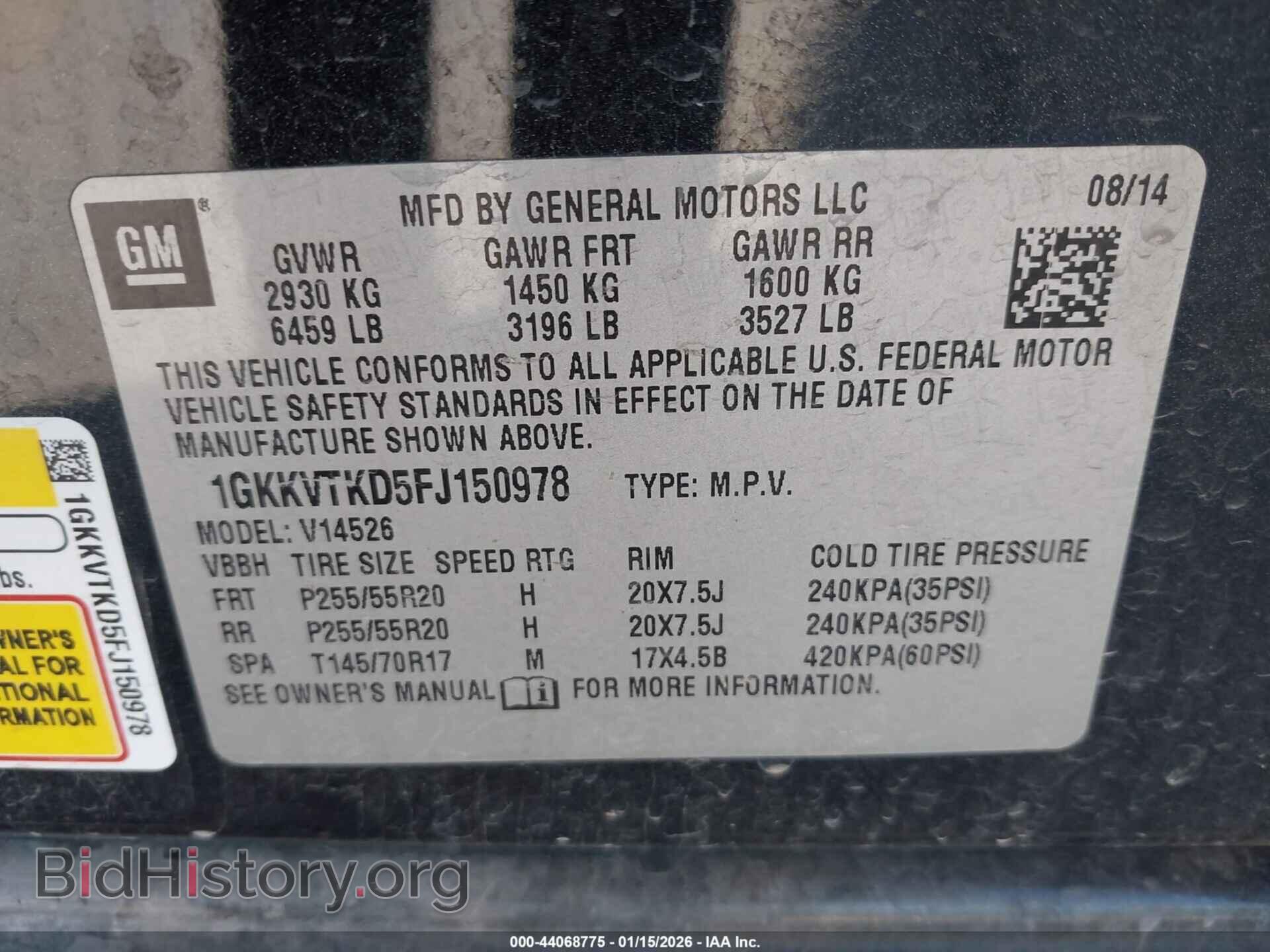 2015 GMC ACADIA - VIN: 1GKKVTKD5FJ150978 - Фото 9