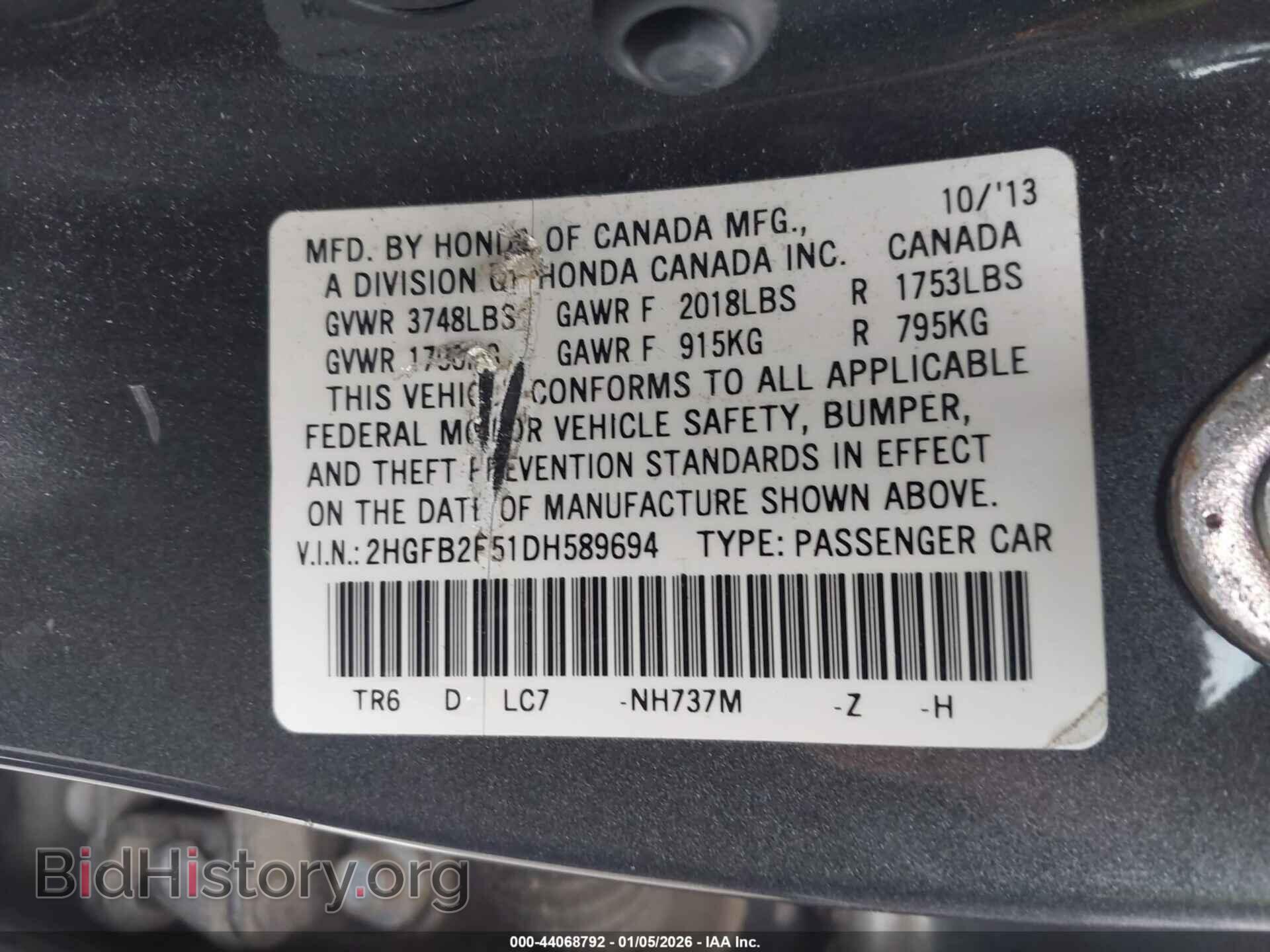 2013 HONDA CIVIC - VIN: 2HGFB2F51DH589694 - Фото 9