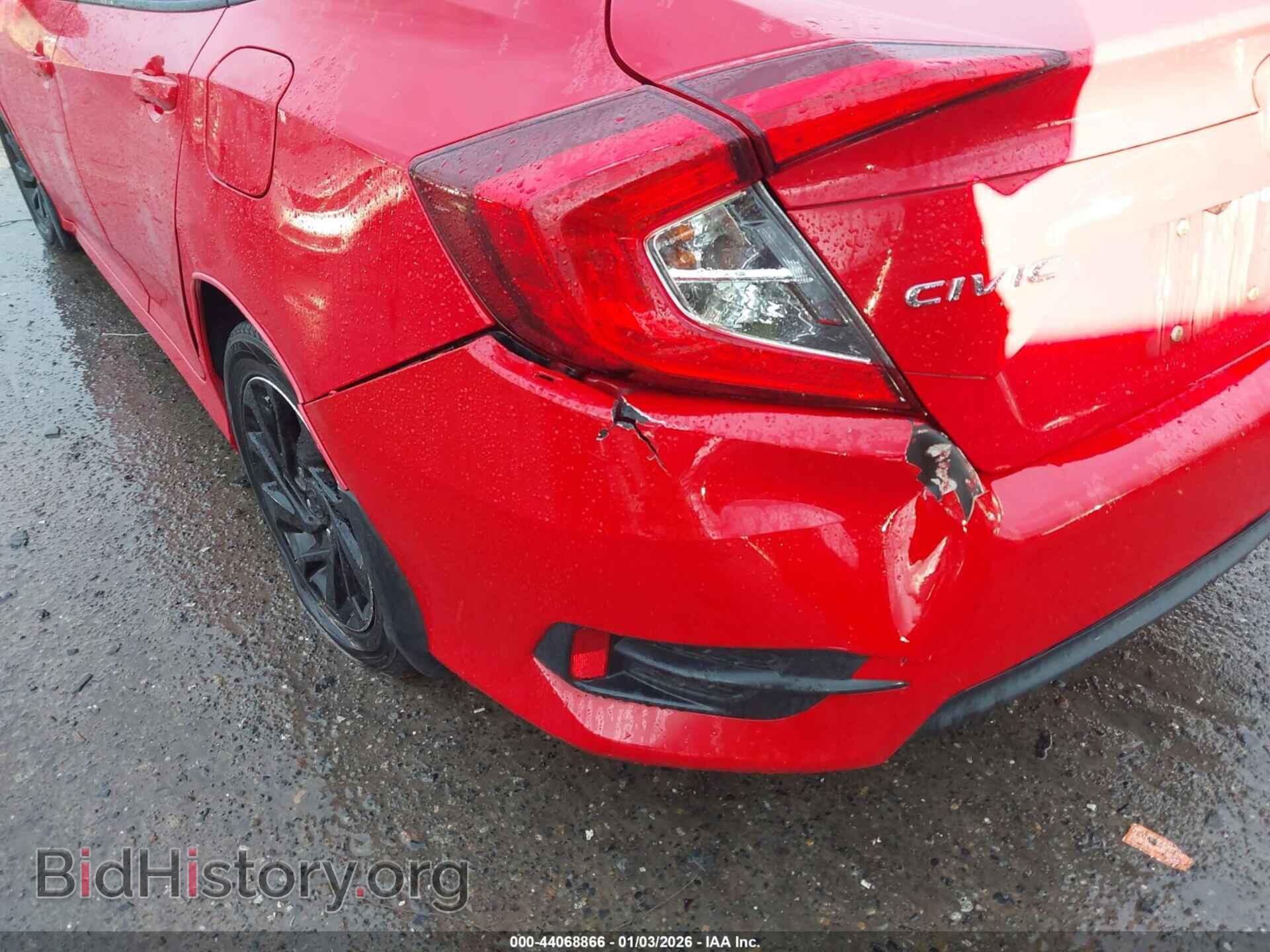 2017 HONDA CIVIC - VIN: 2HGFC2F73HH514466 - Фото 16