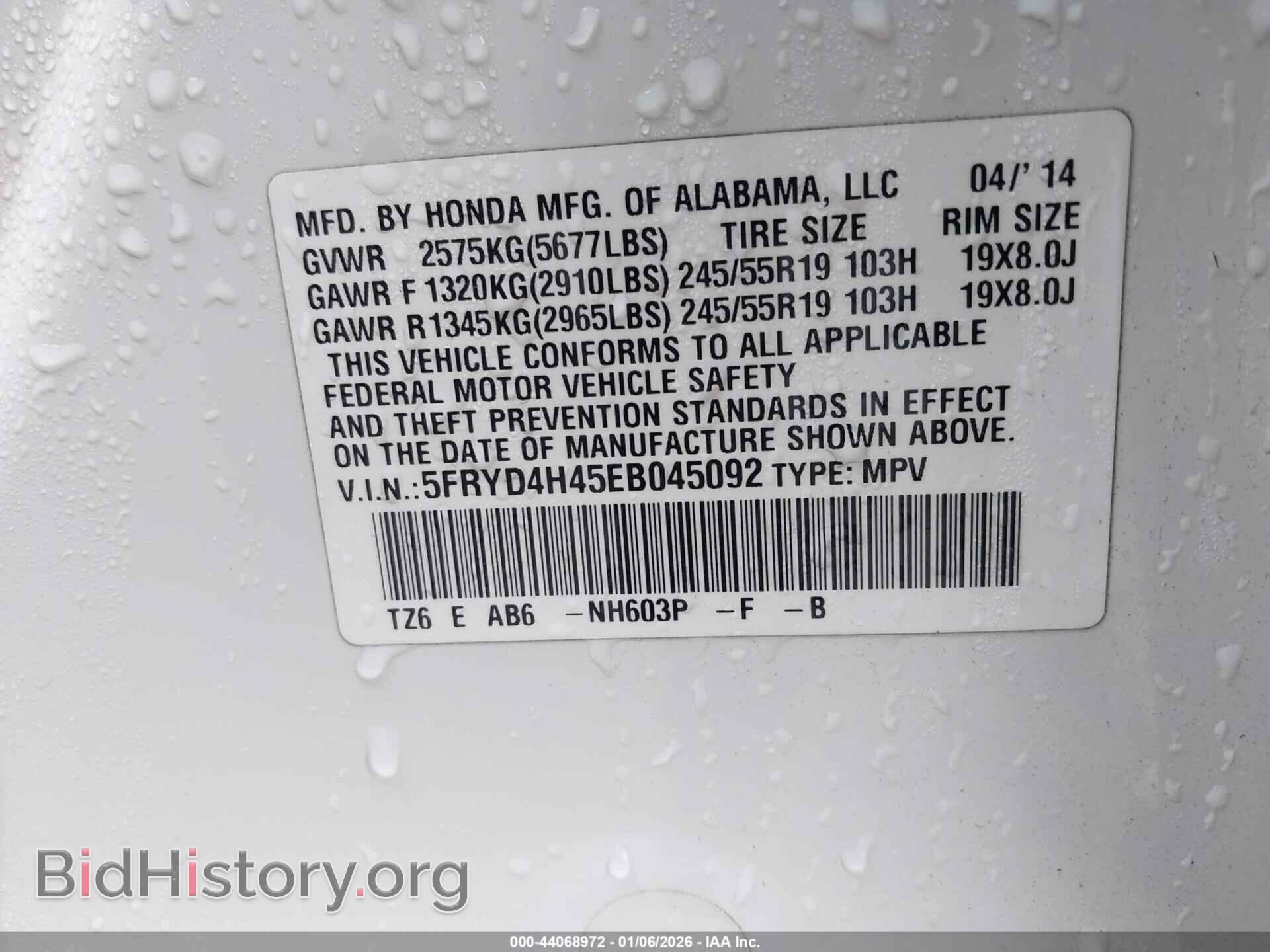 2014 ACURA MDX - VIN: 5FRYD4H45EB045092 - Фото 9