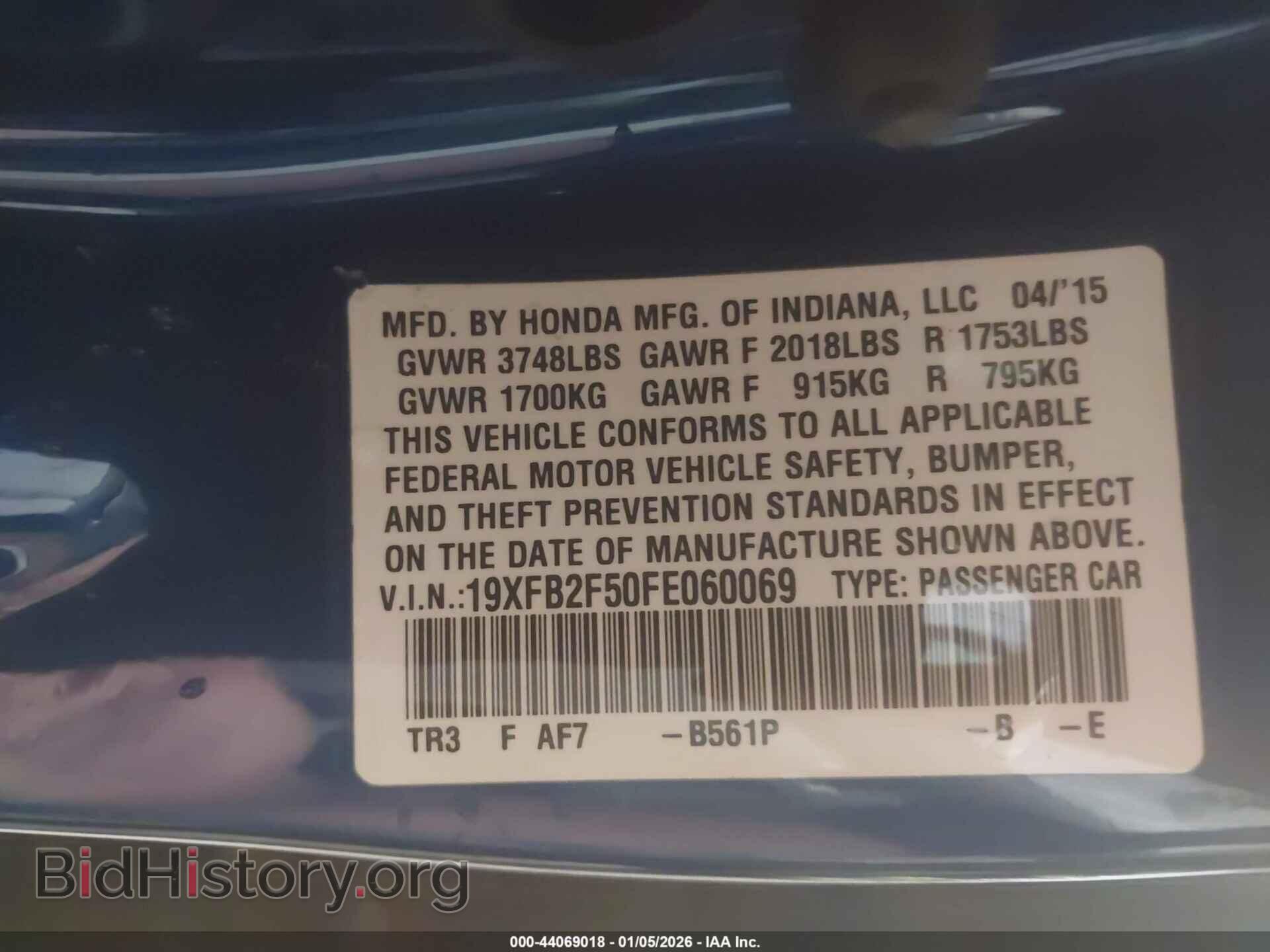 2015 HONDA CIVIC - VIN: 19XFB2F50FE060069 - Фото 9