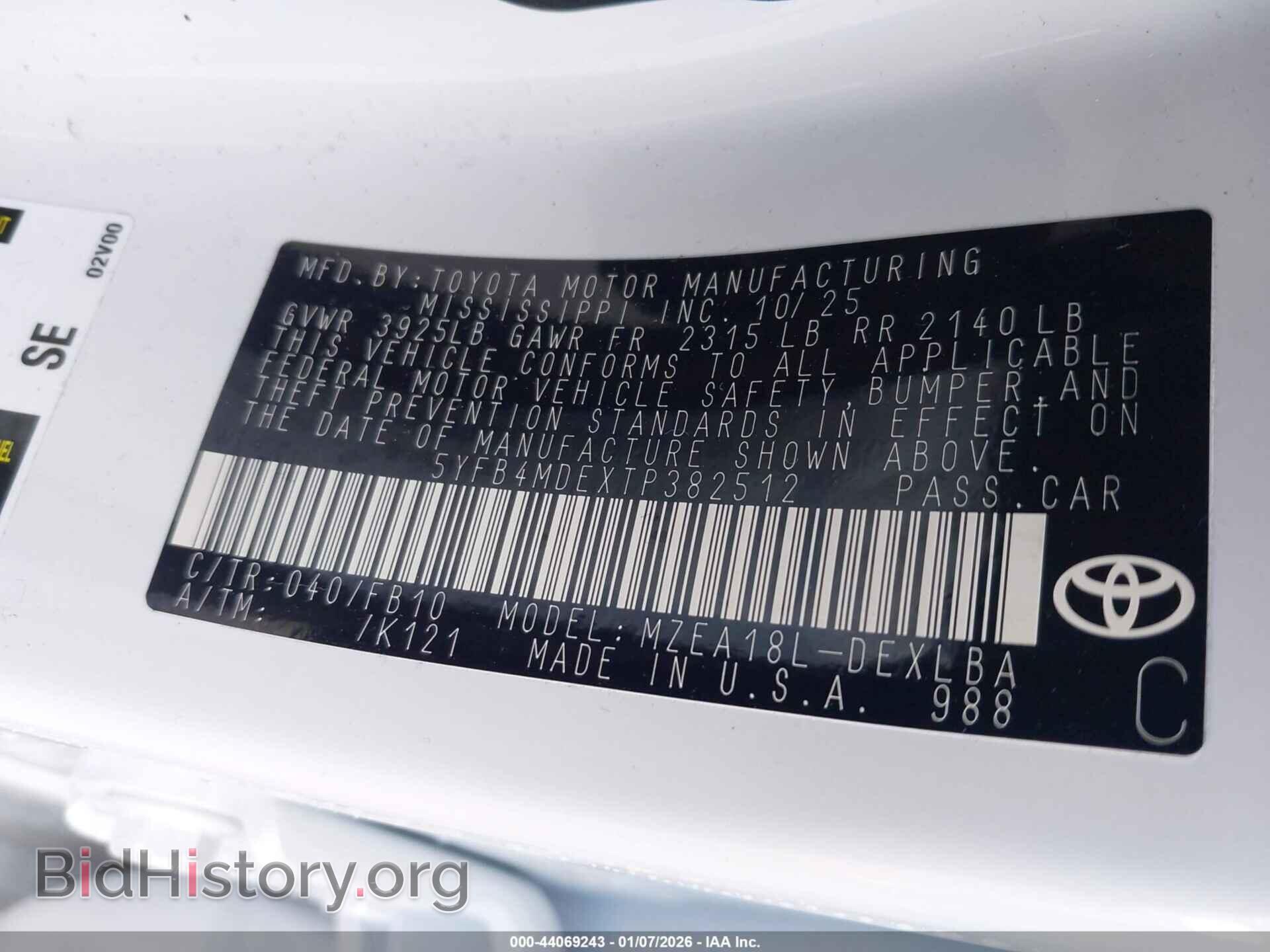2026 TOYOTA COROLLA - VIN: 5YFB4MDEXTP382512 - Фото 9