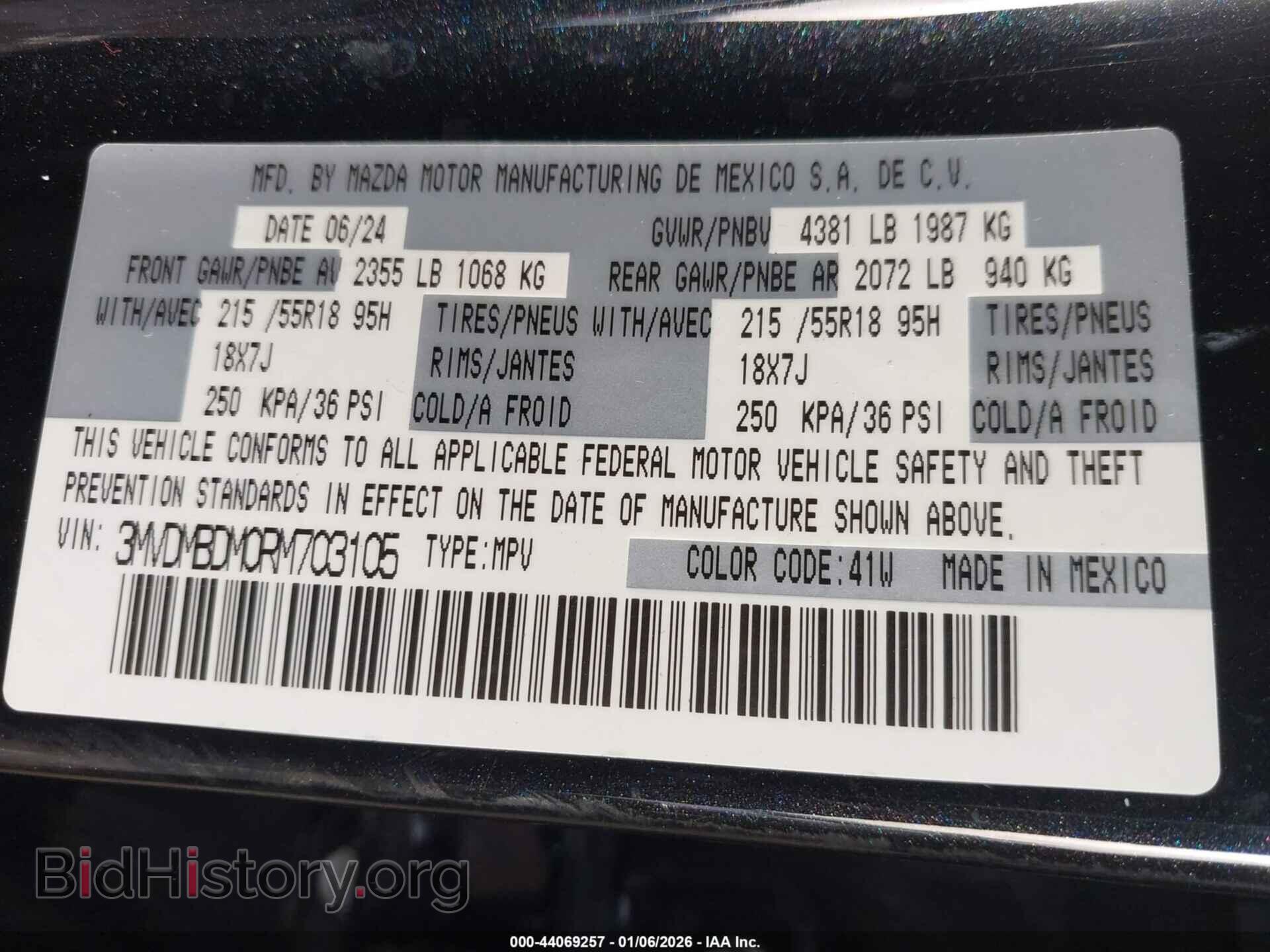 2024 MAZDA CX-30 - VIN: 3MVDMBDM0RM703105 - Фото 9