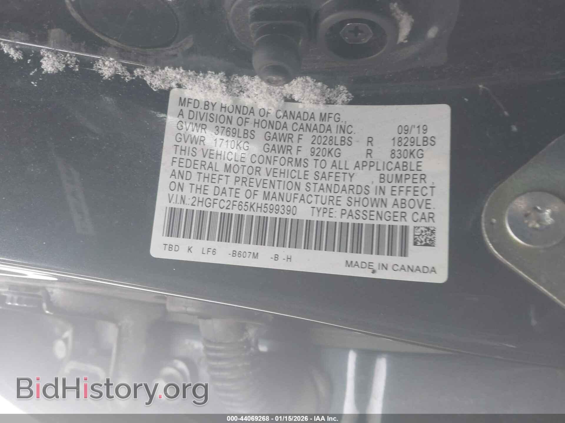 2019 HONDA CIVIC - VIN: 2HGFC2F65KH599390 - Фото 9