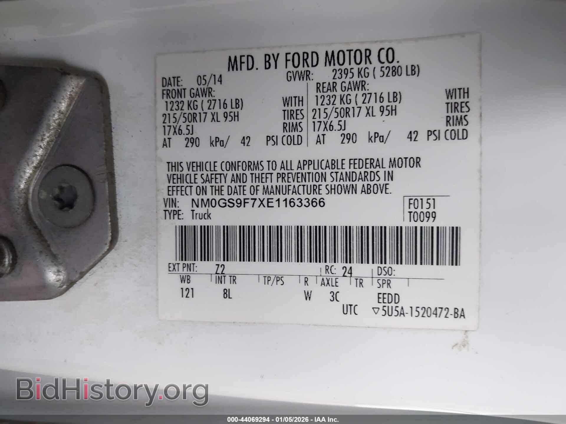 2014 FORD TRANSIT CONNECT - VIN: NM0GS9F7XE1163366 - Фото 9