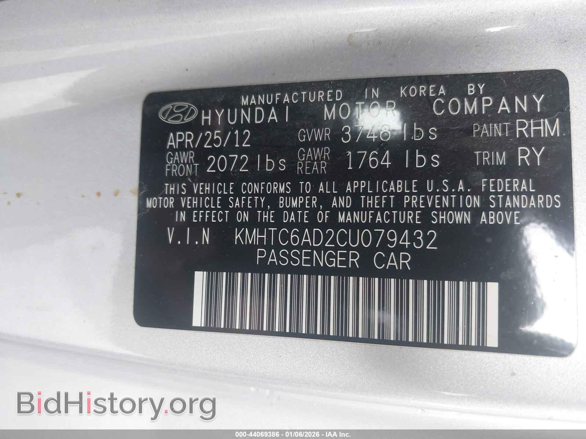 2012 HYUNDAI VELOSTER - VIN: KMHTC6AD2CU079432 - Фото 9