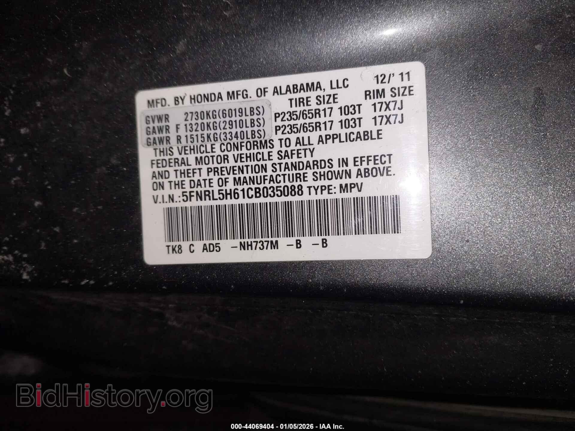 2012 HONDA ODYSSEY - VIN: 5FNRL5H61CB035088 - Фото 9