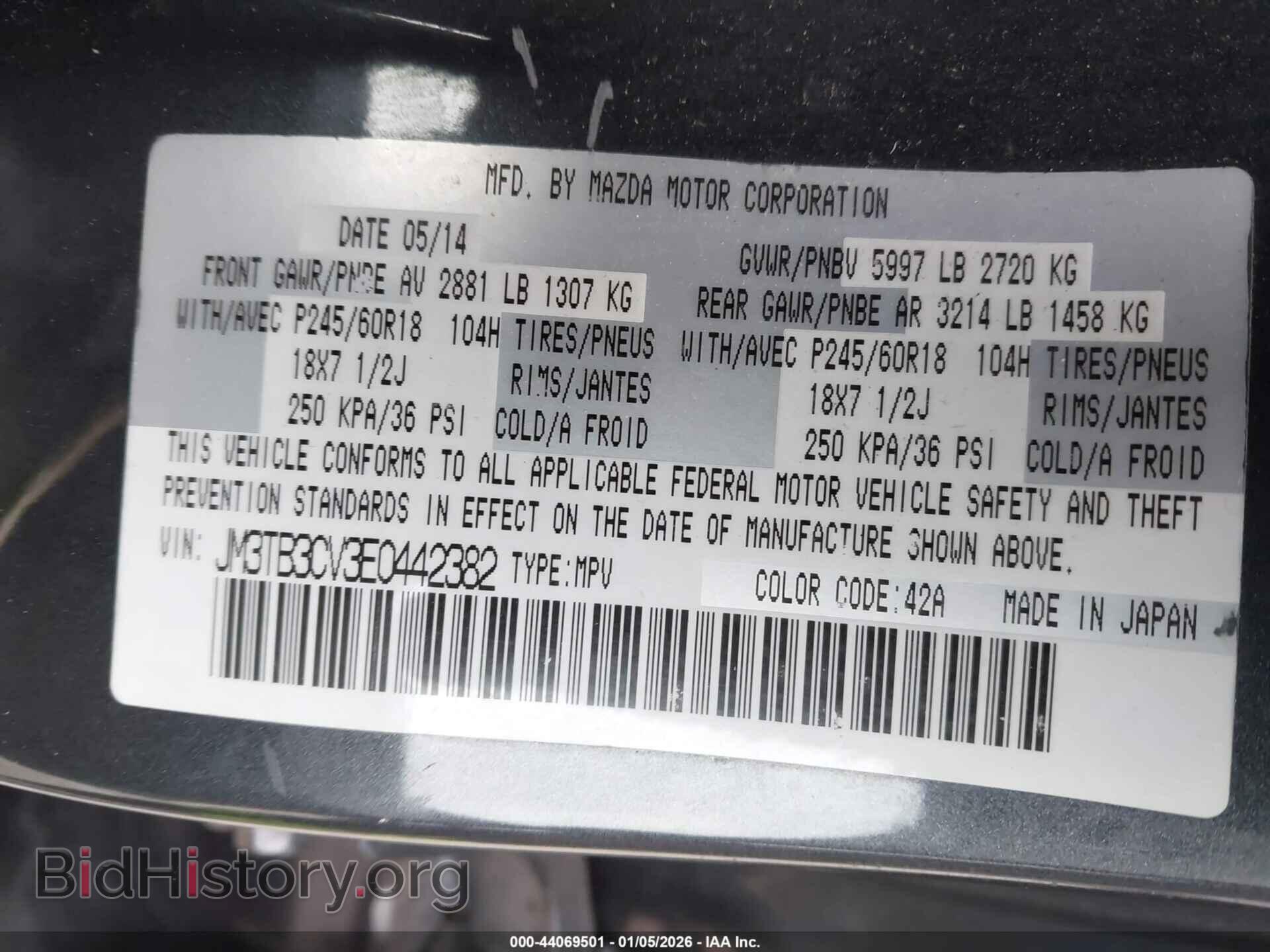 2014 MAZDA CX-9 - VIN: JM3TB3CV3E0442382 - Photo 9