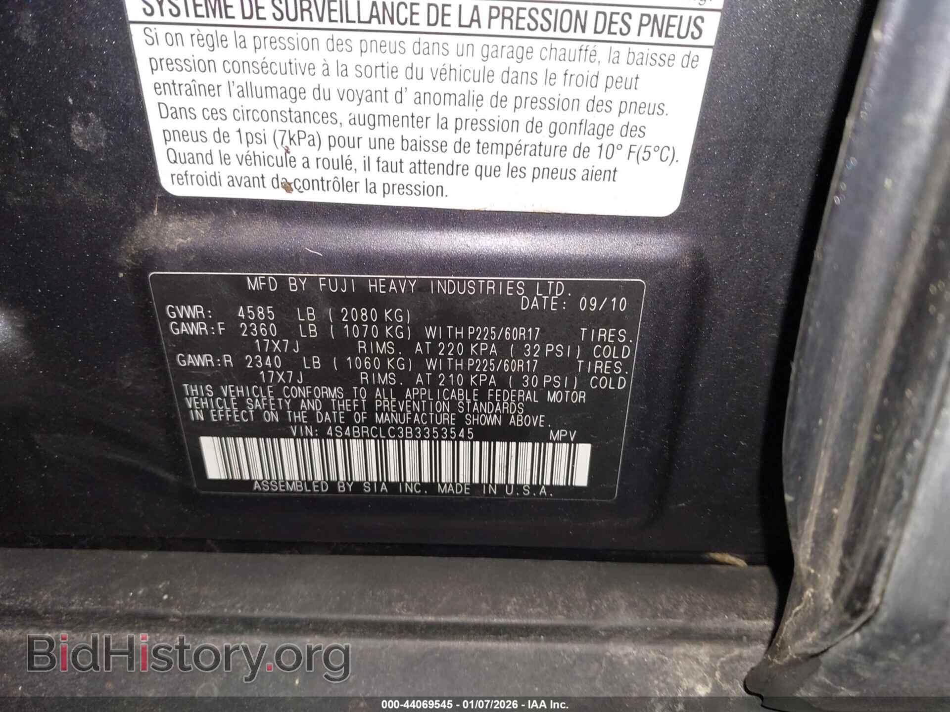 2011 SUBARU OUTBACK - VIN: 4S4BRCLC3B3353545 - Фото 9