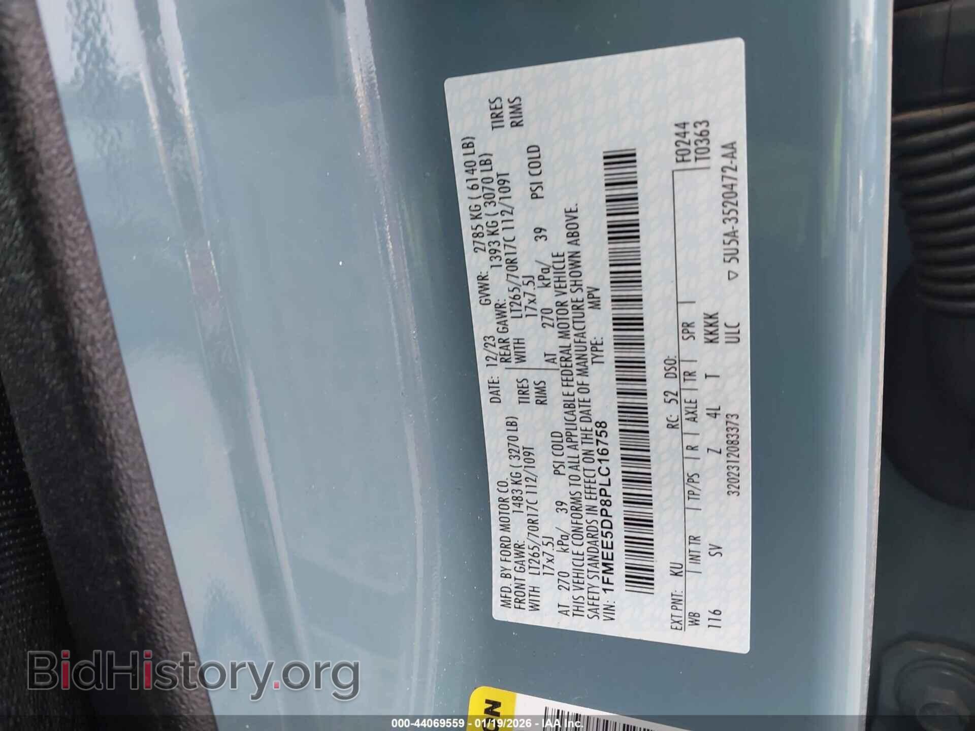 2023 FORD BRONCO - VIN: 1FMEE5DP8PLC16758 - Фото 9