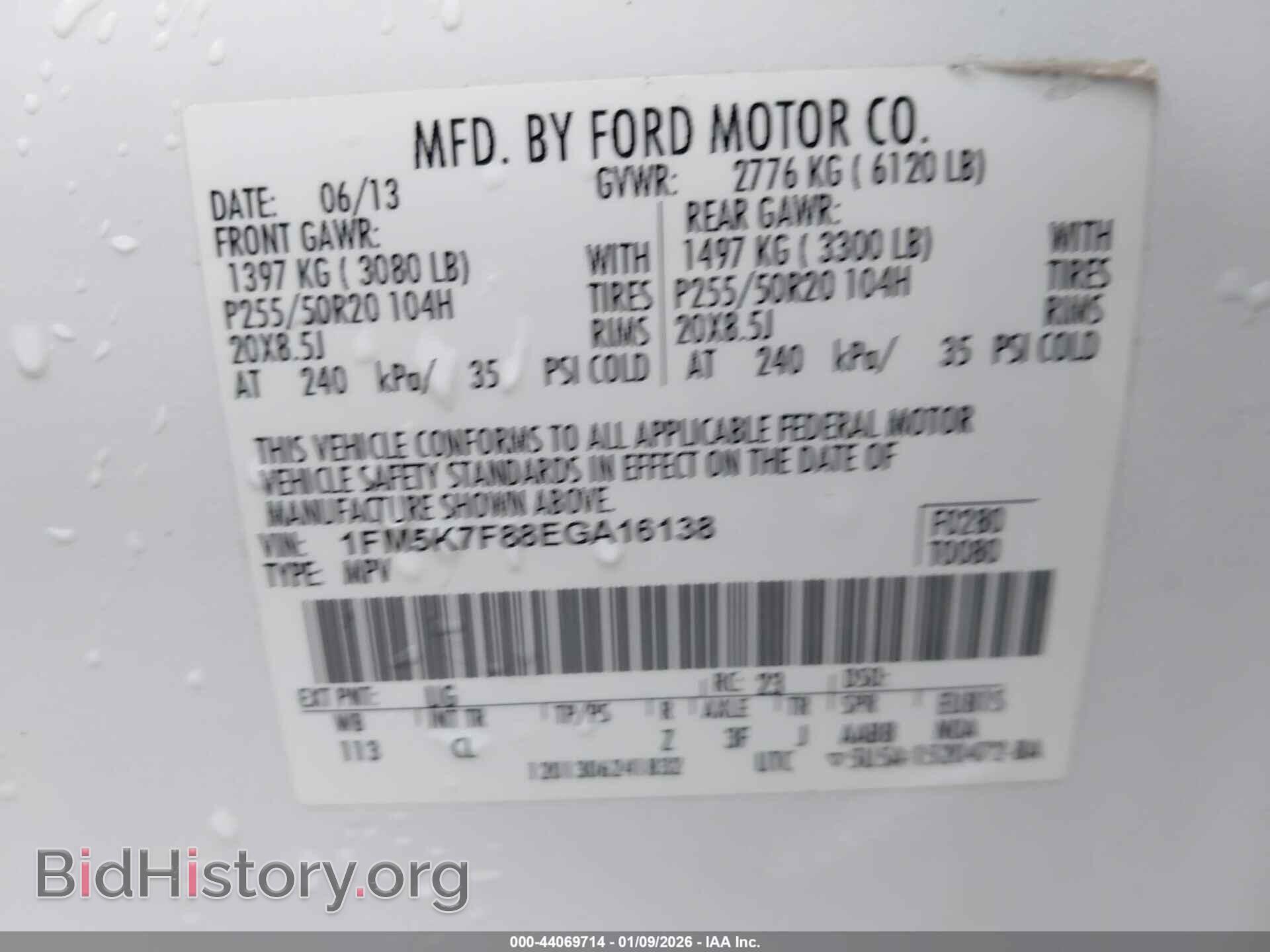 2014 FORD EXPLORER - VIN: 1FM5K7F88EGA16138 - Фото 9