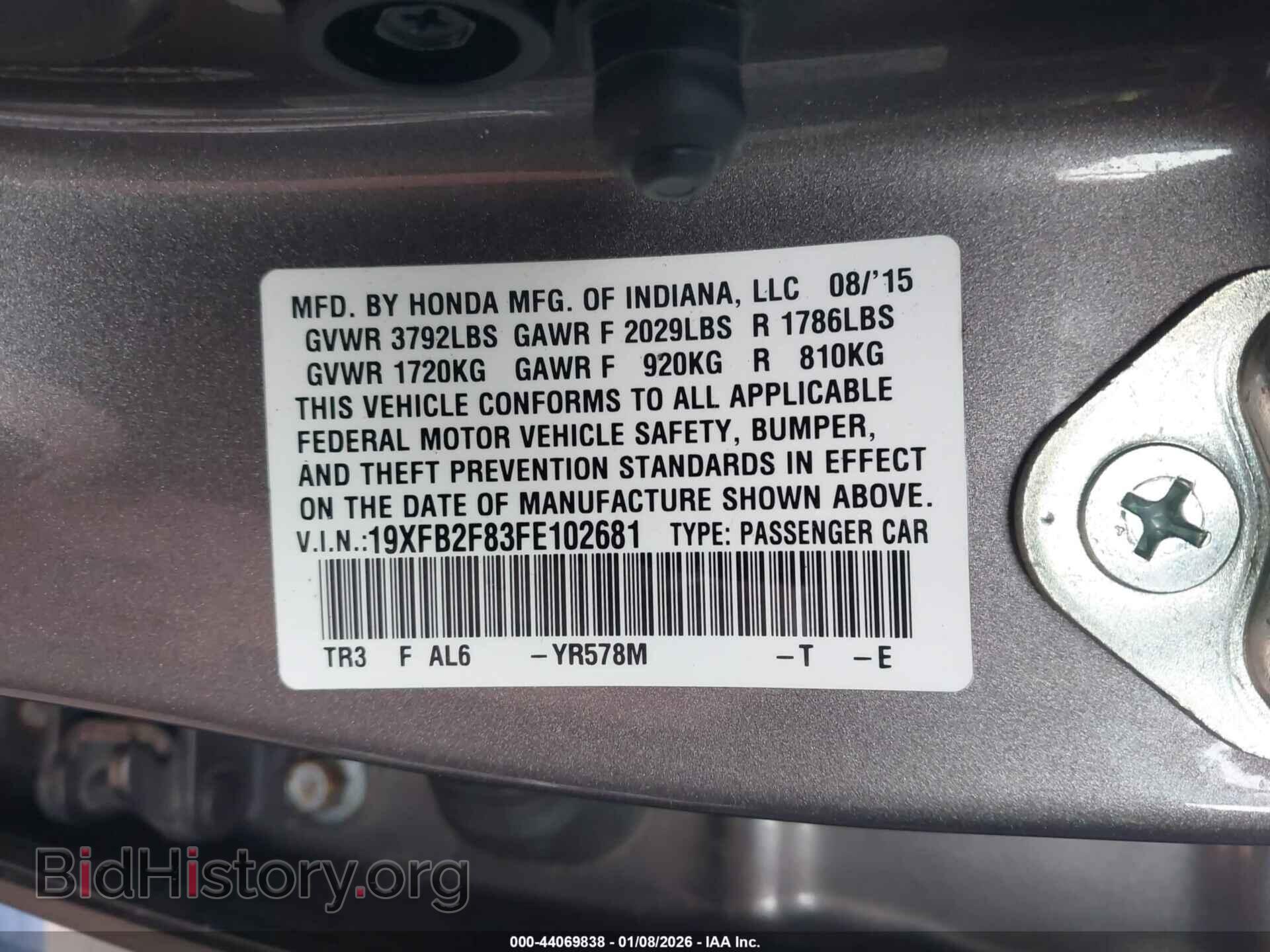 2015 HONDA CIVIC - VIN: 19XFB2F83FE102681 - Фото 9
