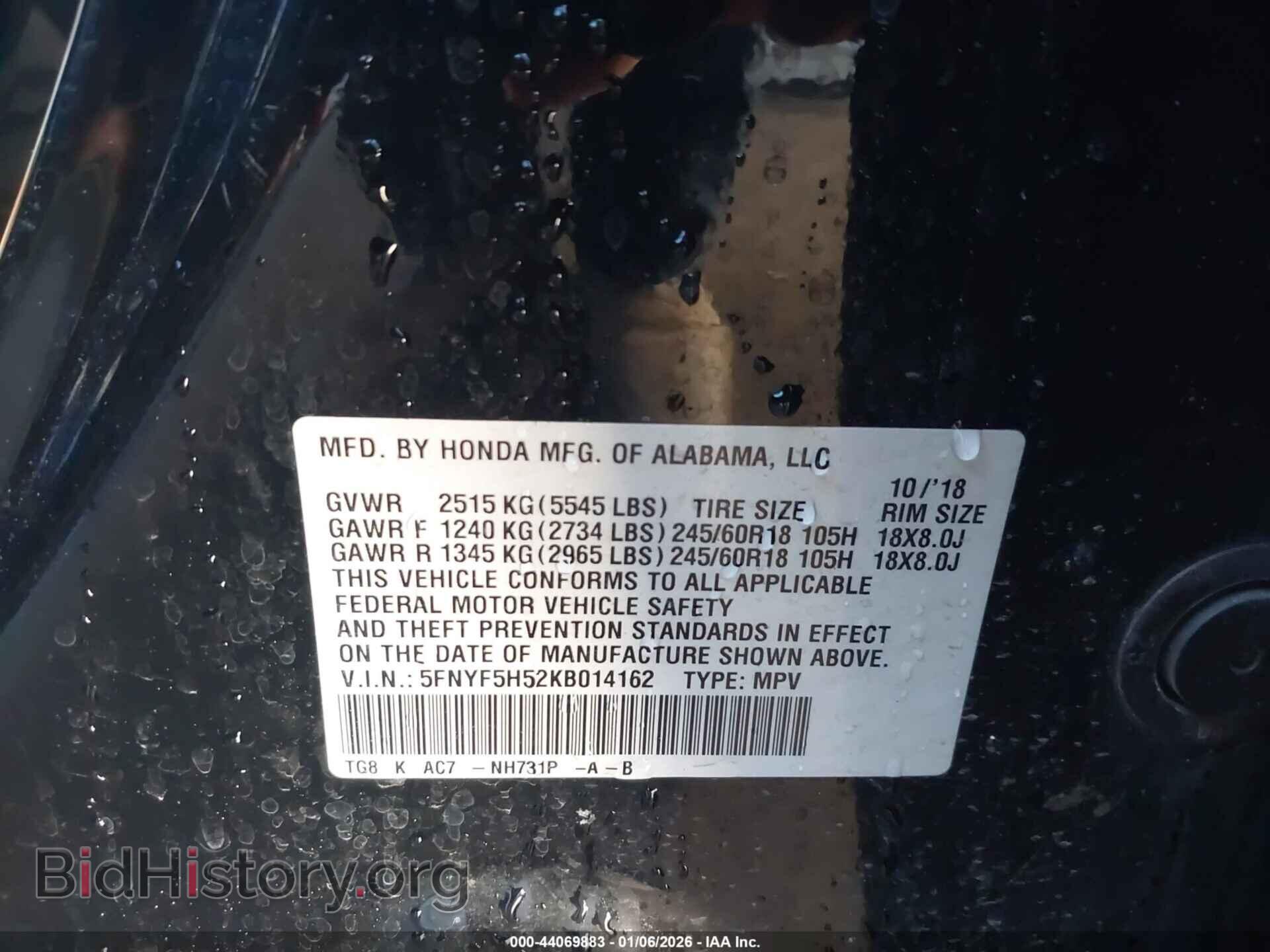 2019 HONDA PILOT - VIN: 5FNYF5H52KB014162 - Фото 9