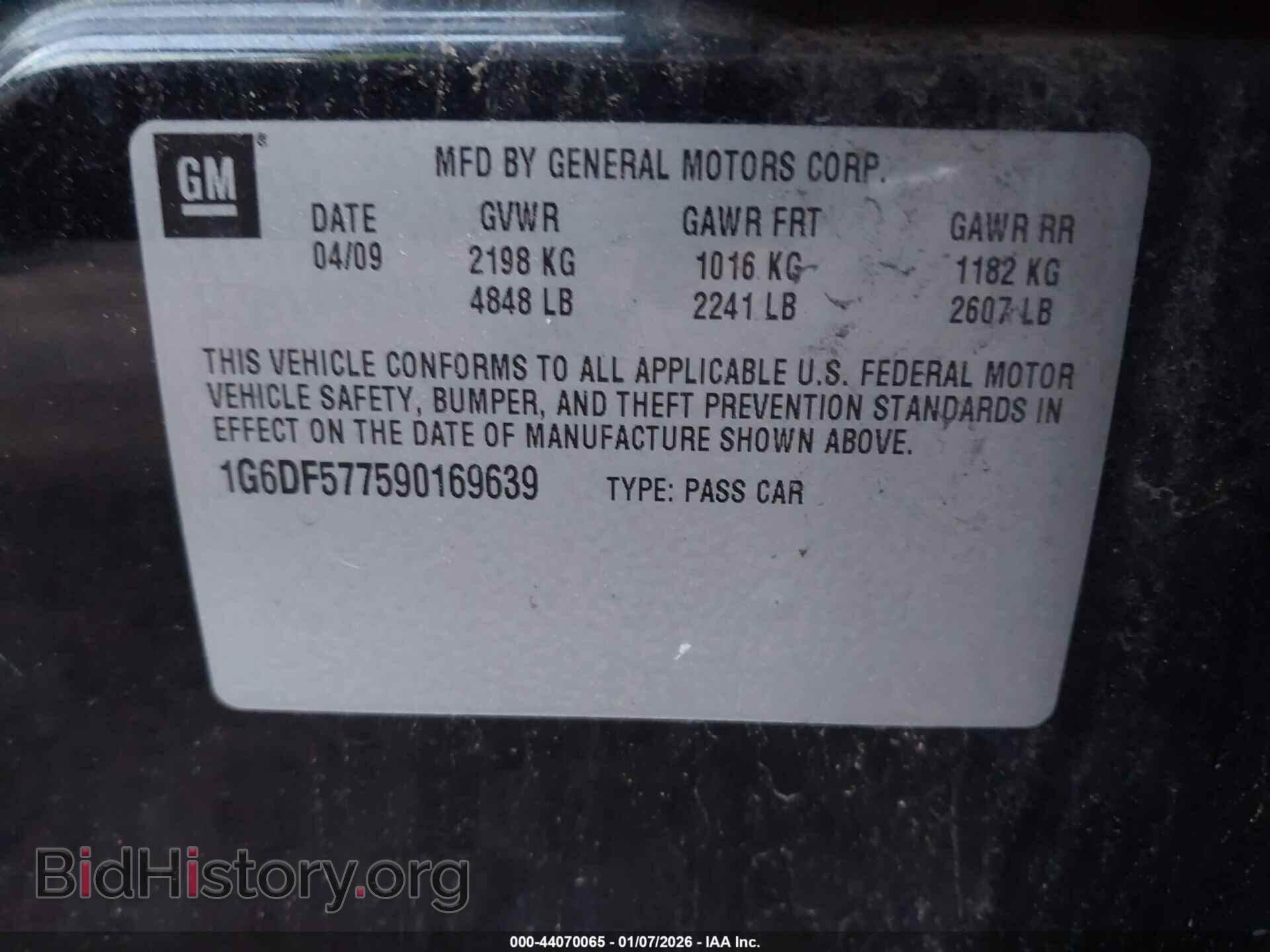 2009 CADILLAC CTS - VIN: 1G6DF577590169639 - Фото 9