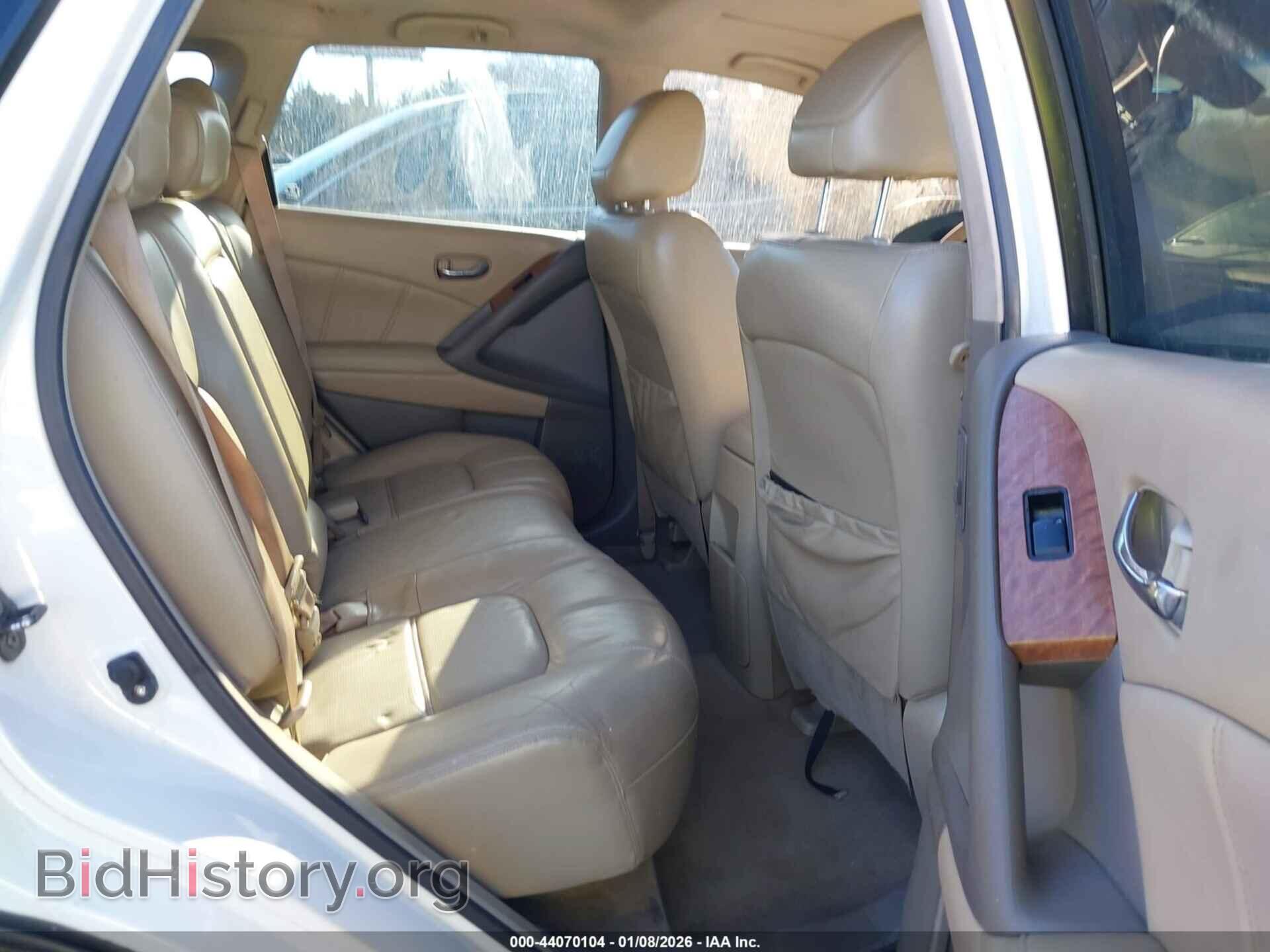 2014 NISSAN MURANO - VIN: JN8AZ1MUXEW403473 - Photo 8
