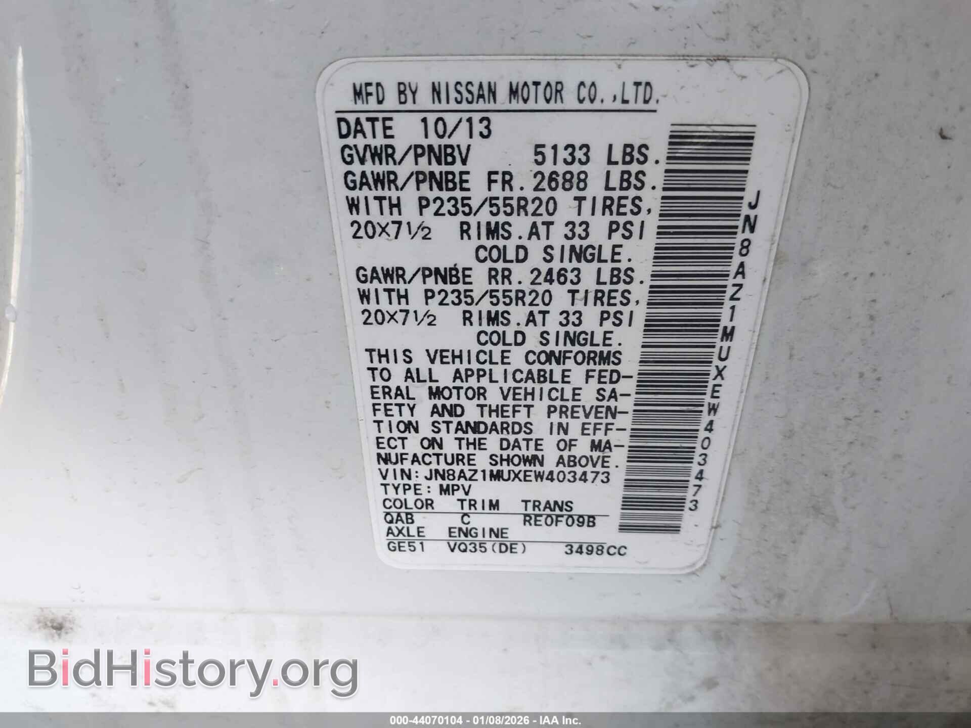 2014 NISSAN MURANO - VIN: JN8AZ1MUXEW403473 - Photo 9