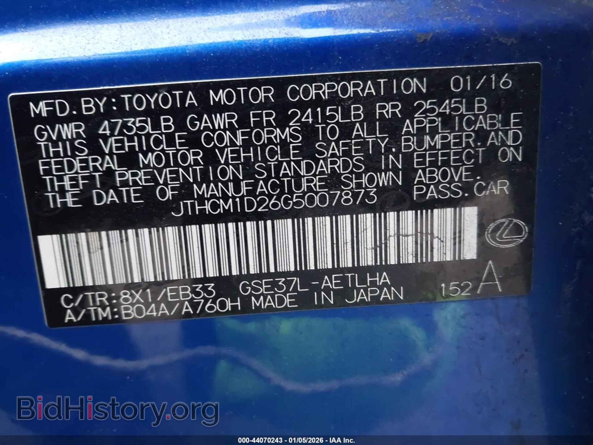 2016 LEXUS IS 300 - VIN: JTHCM1D26G5007873 - Photo 9