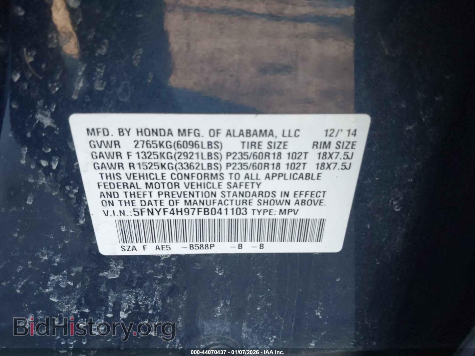 2015 HONDA PILOT - VIN: 5FNYF4H97FB041103 - Фото 9