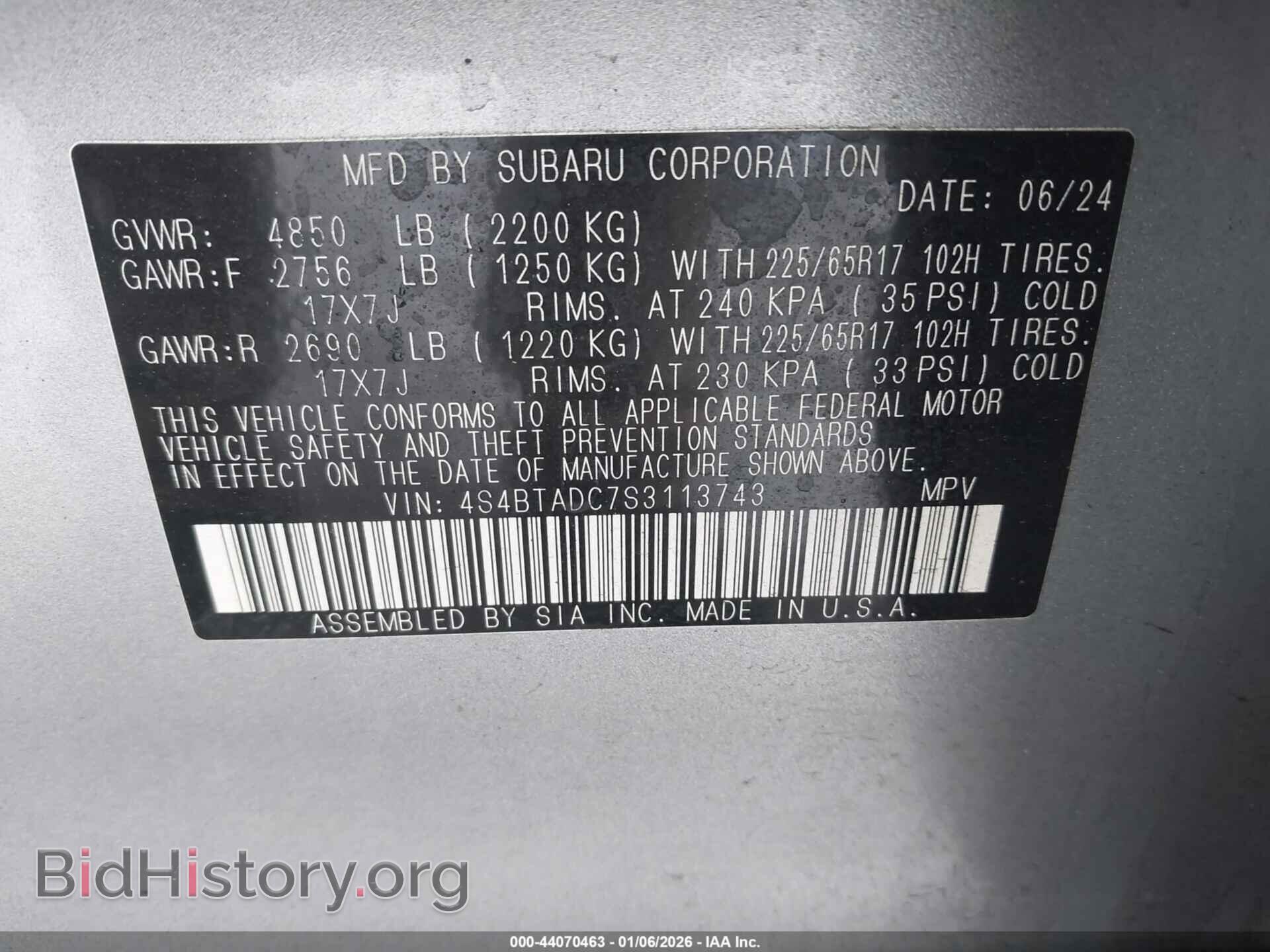 2025 SUBARU OUTBACK - VIN: 4S4BTADC7S3113743 - Фото 9