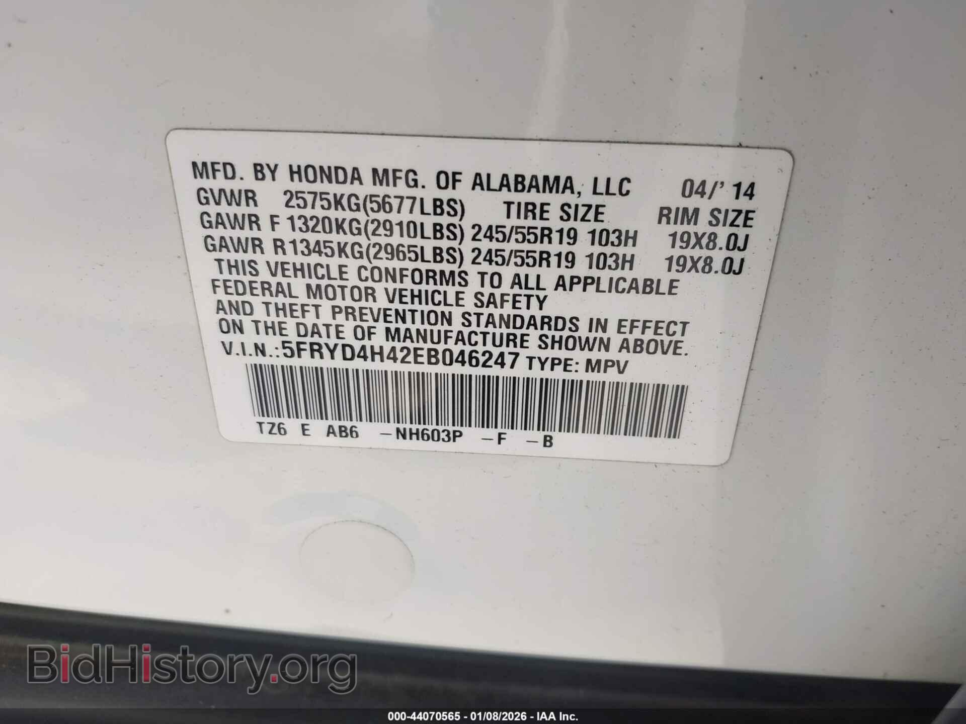 2014 ACURA MDX - VIN: 5FRYD4H42EB046247 - Фото 9
