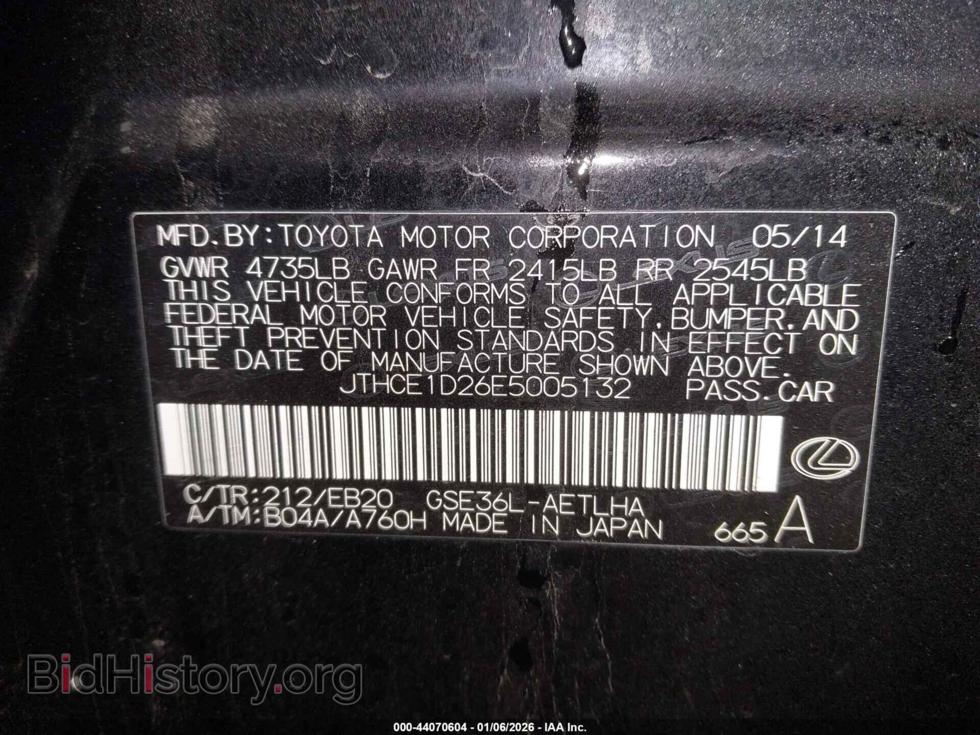 2014 LEXUS IS 350 - VIN: JTHCE1D26E5005132 - Фото 9