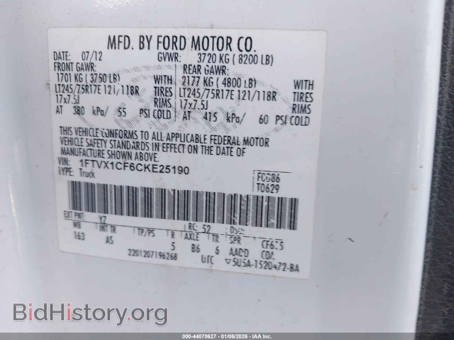 2012 FORD F-150 - VIN: 1FTVX1CF6CKE25190 - Фото 9