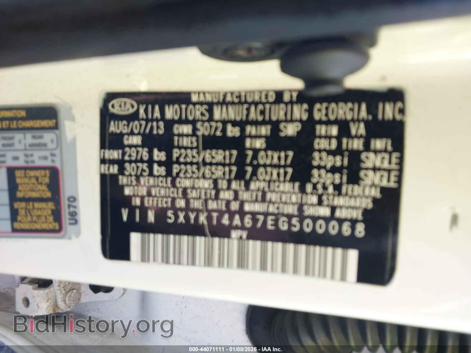 2014 KIA SORENTO - VIN: 5XYKT4A67EG500068 - Фото 9