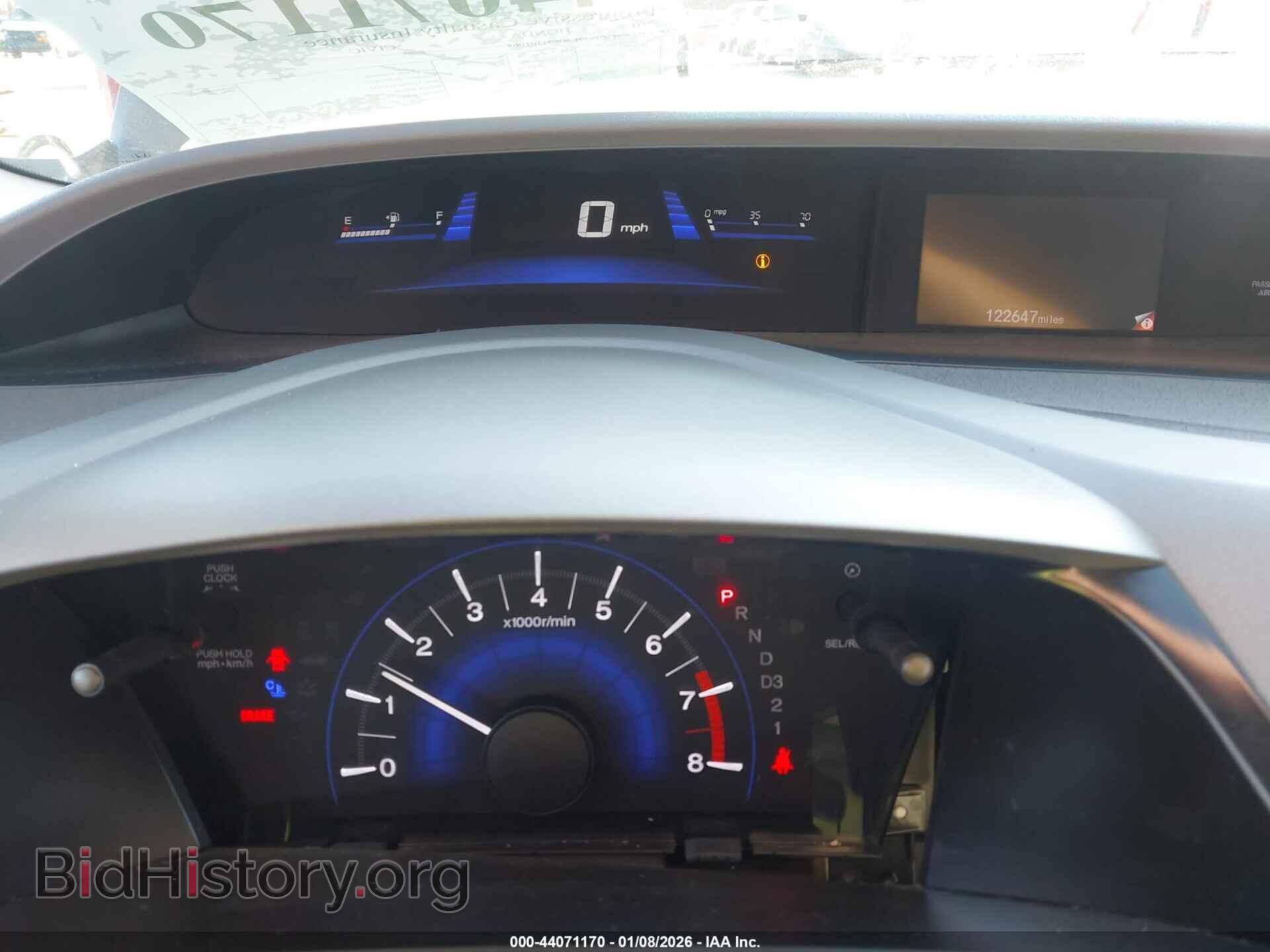 2012 HONDA CIVIC - VIN: 2HGFB2F50CH301968 - Фото 7