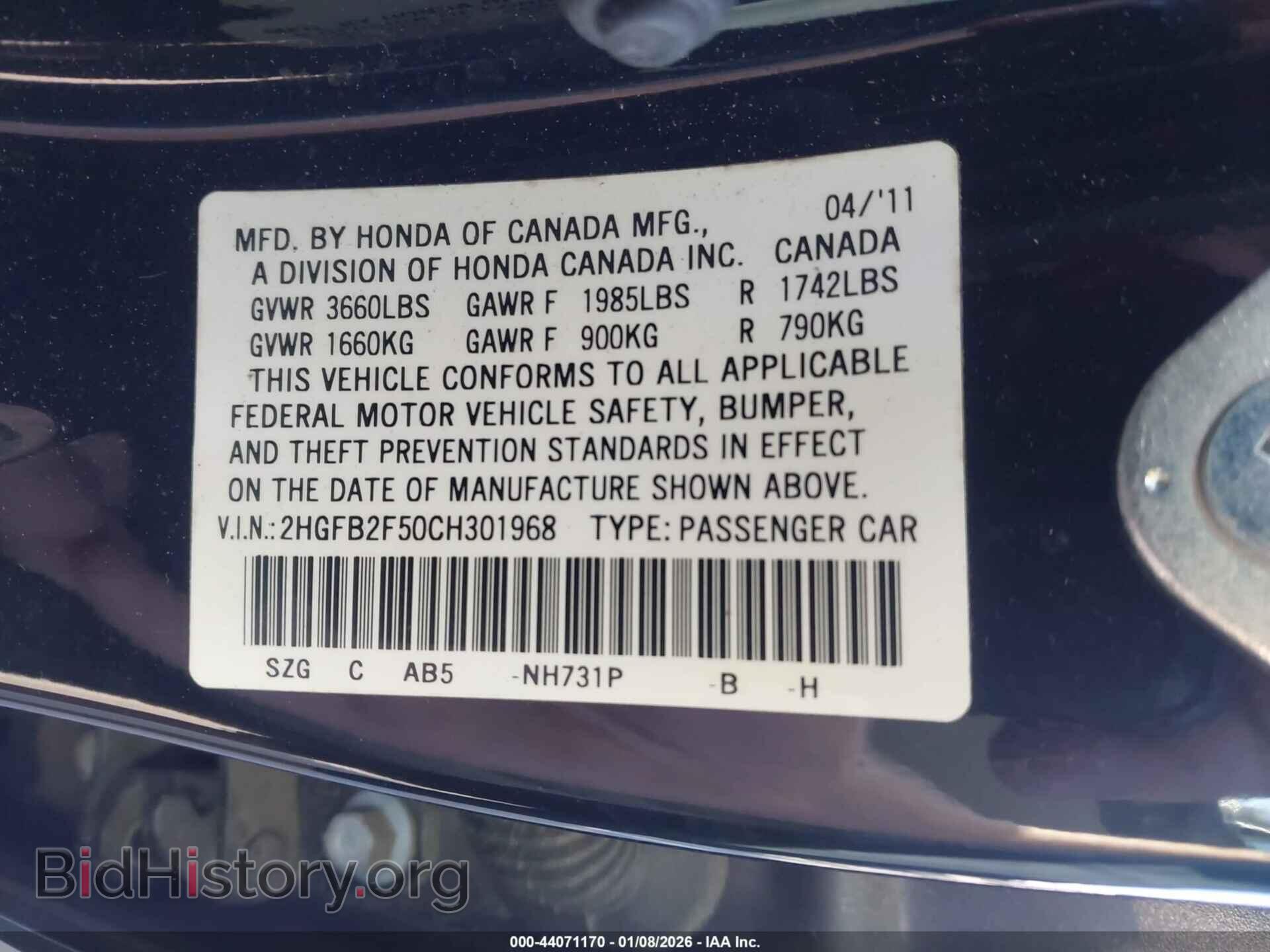 2012 HONDA CIVIC - VIN: 2HGFB2F50CH301968 - Фото 9